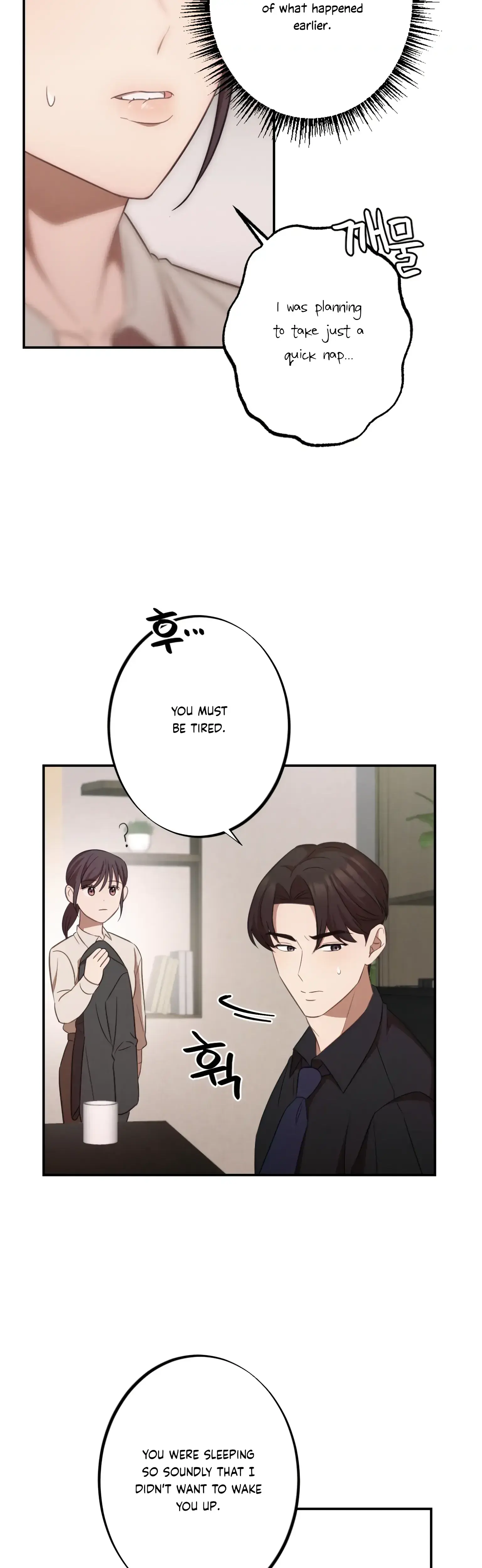 More Intimate Connection Chapter 13 - Page 28
