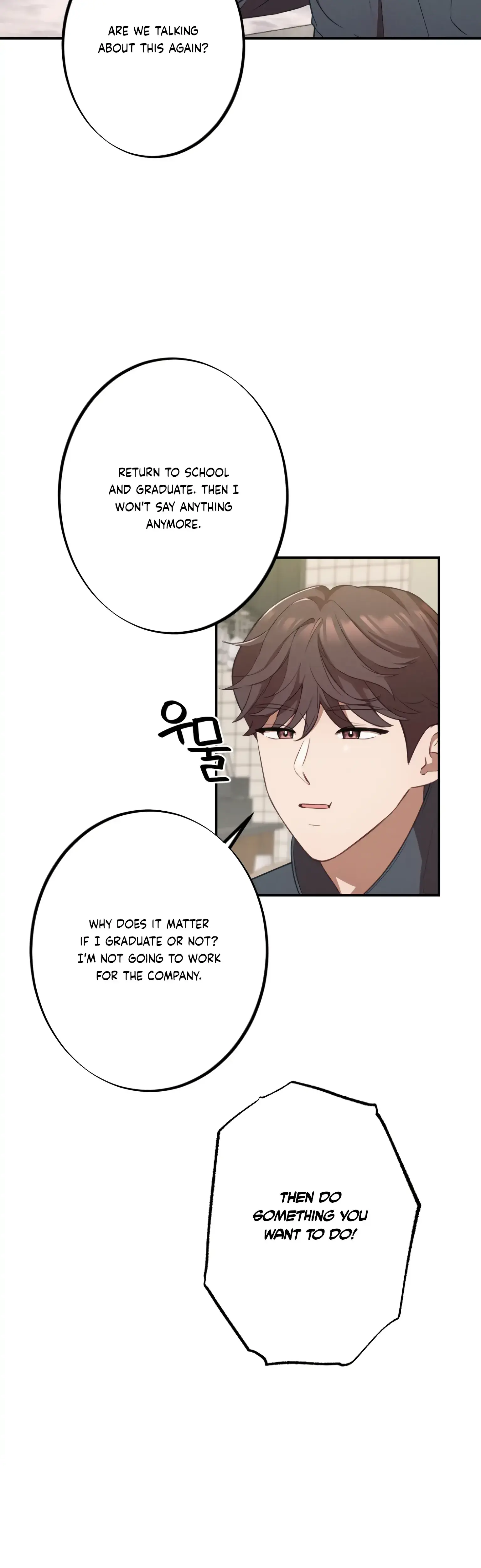 More Intimate Connection Chapter 13 - Page 3