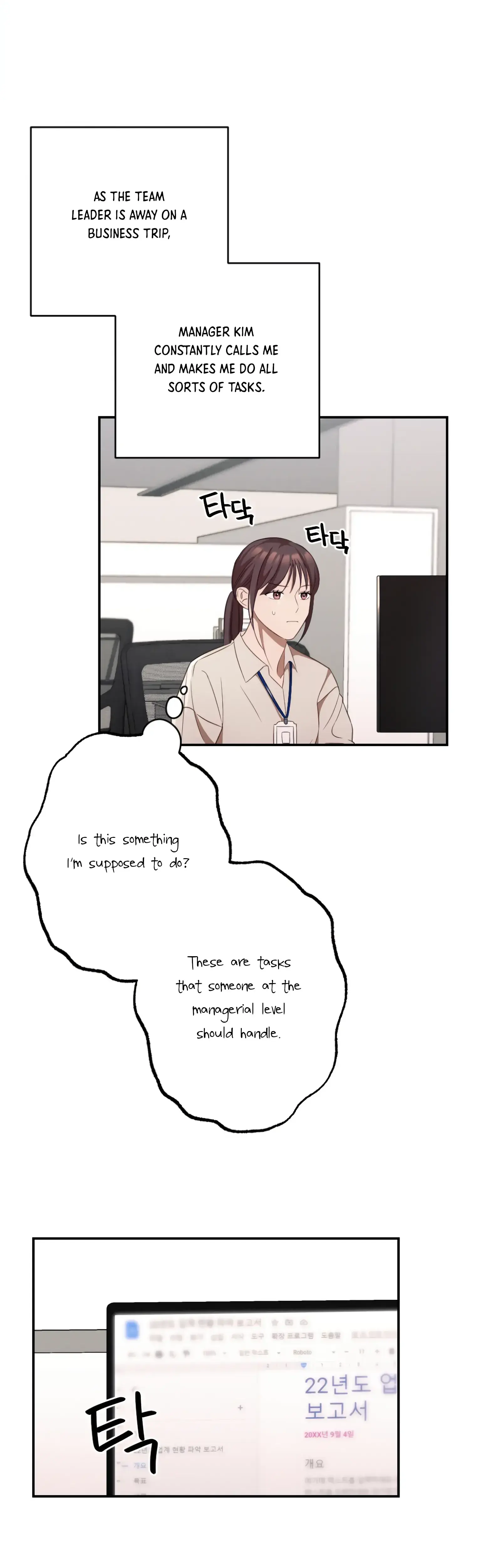 More Intimate Connection Chapter 13 - Page 9