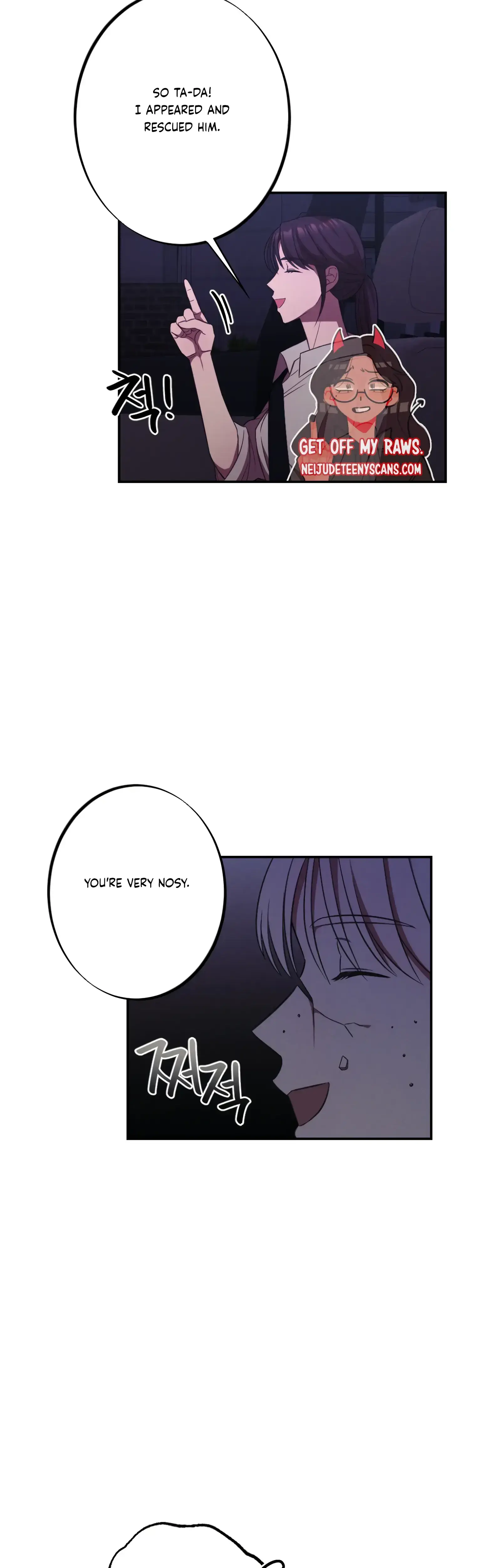 More Intimate Connection Chapter 14 - Page 10