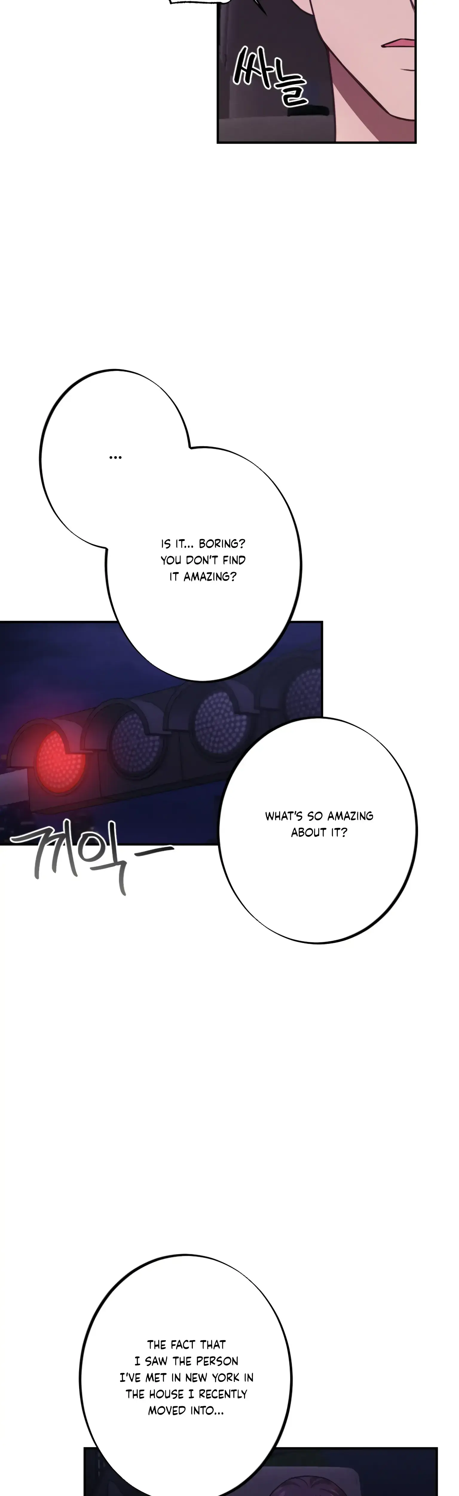 More Intimate Connection Chapter 14 - Page 14