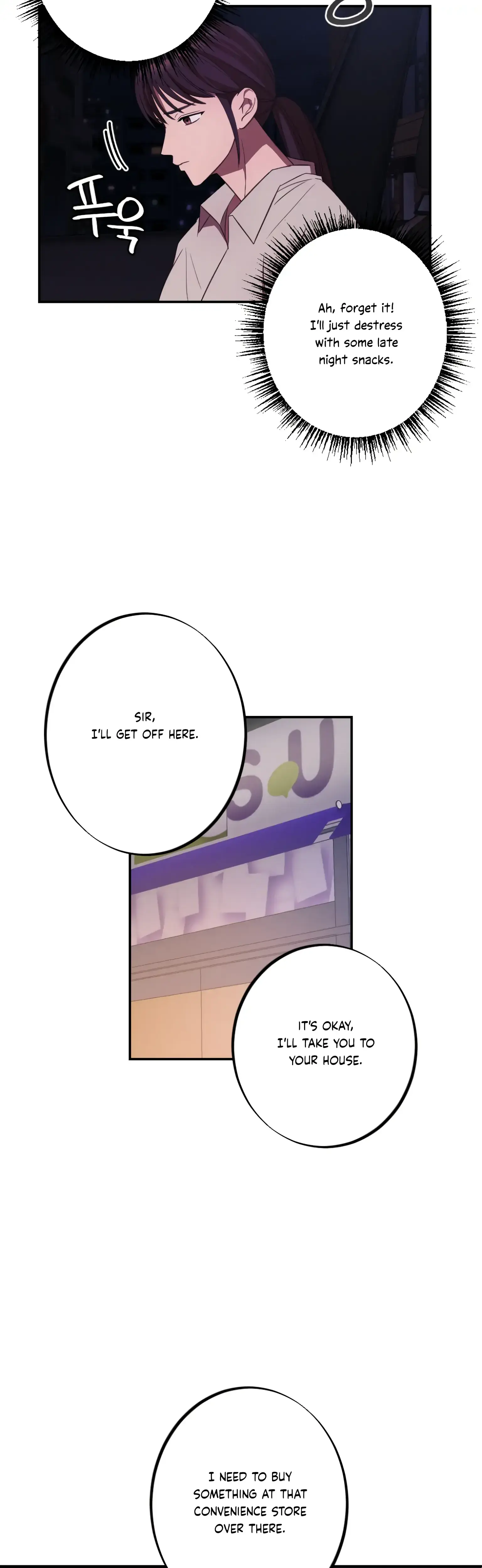 More Intimate Connection Chapter 14 - Page 17