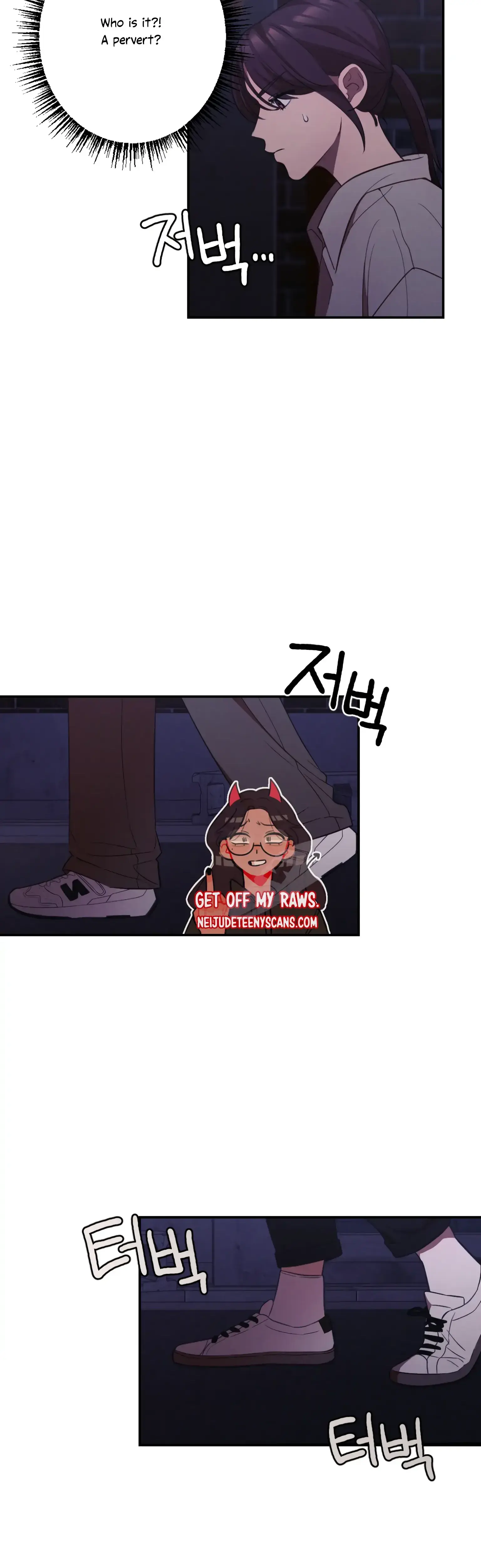 More Intimate Connection Chapter 14 - Page 20