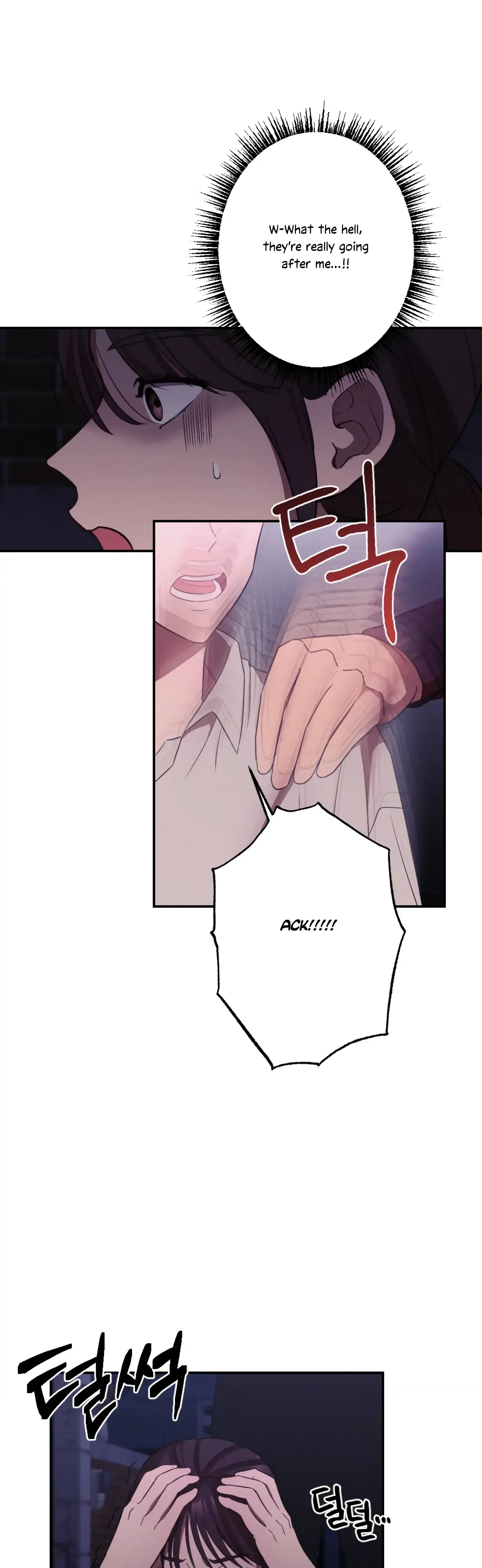 More Intimate Connection Chapter 14 - Page 21