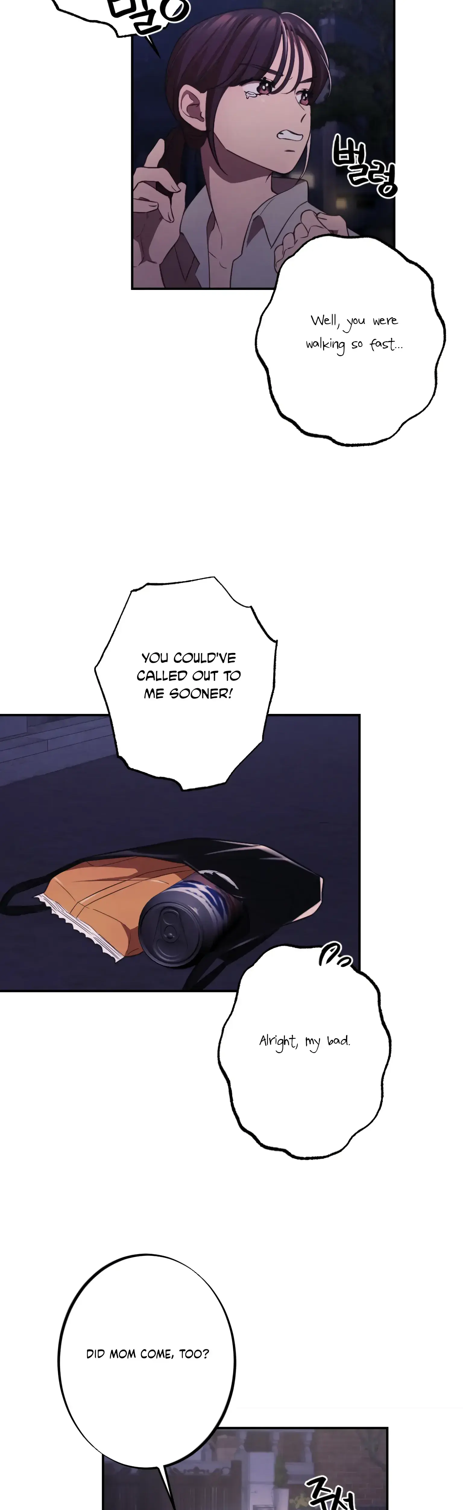 More Intimate Connection Chapter 14 - Page 23