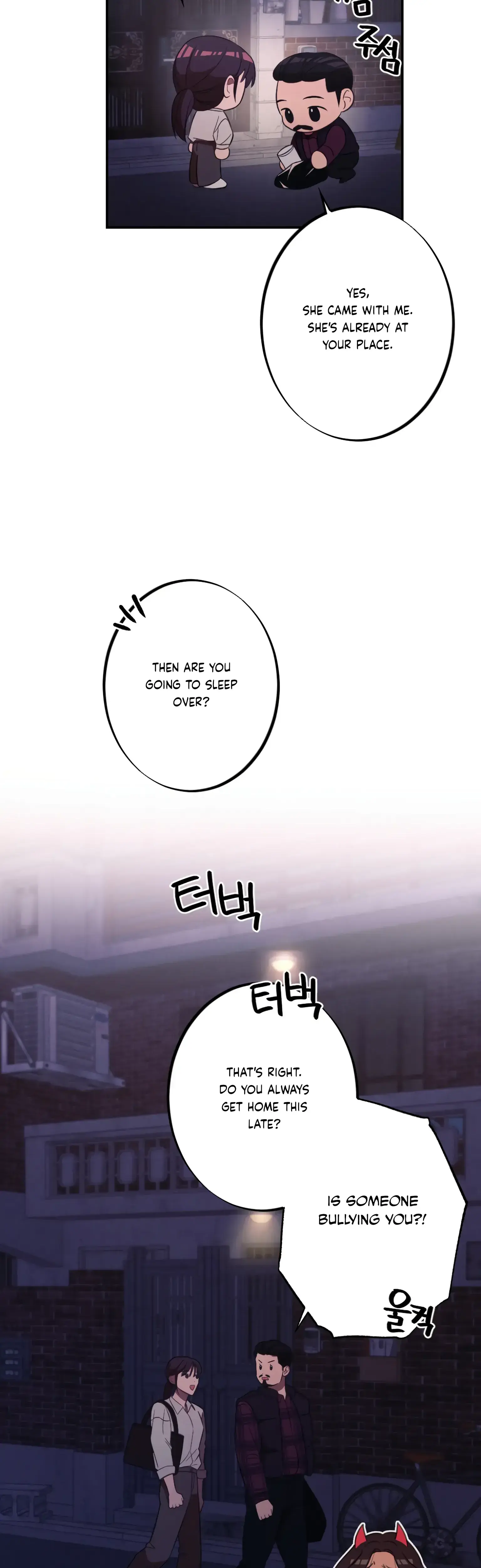 More Intimate Connection Chapter 14 - Page 24