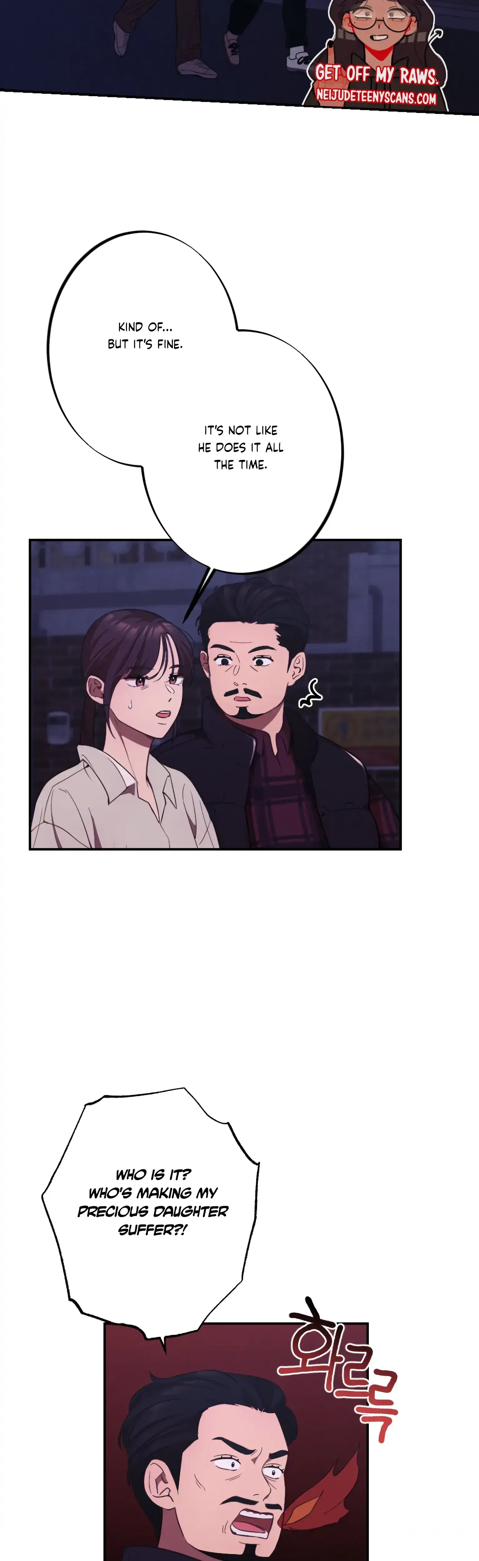 More Intimate Connection Chapter 14 - Page 25