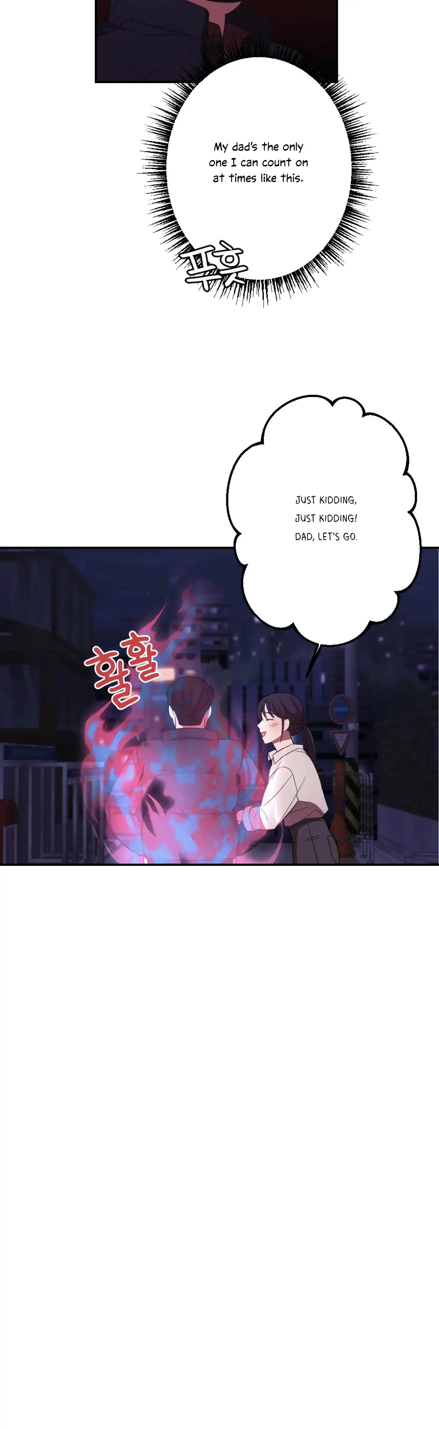 More Intimate Connection Chapter 14 - Page 26