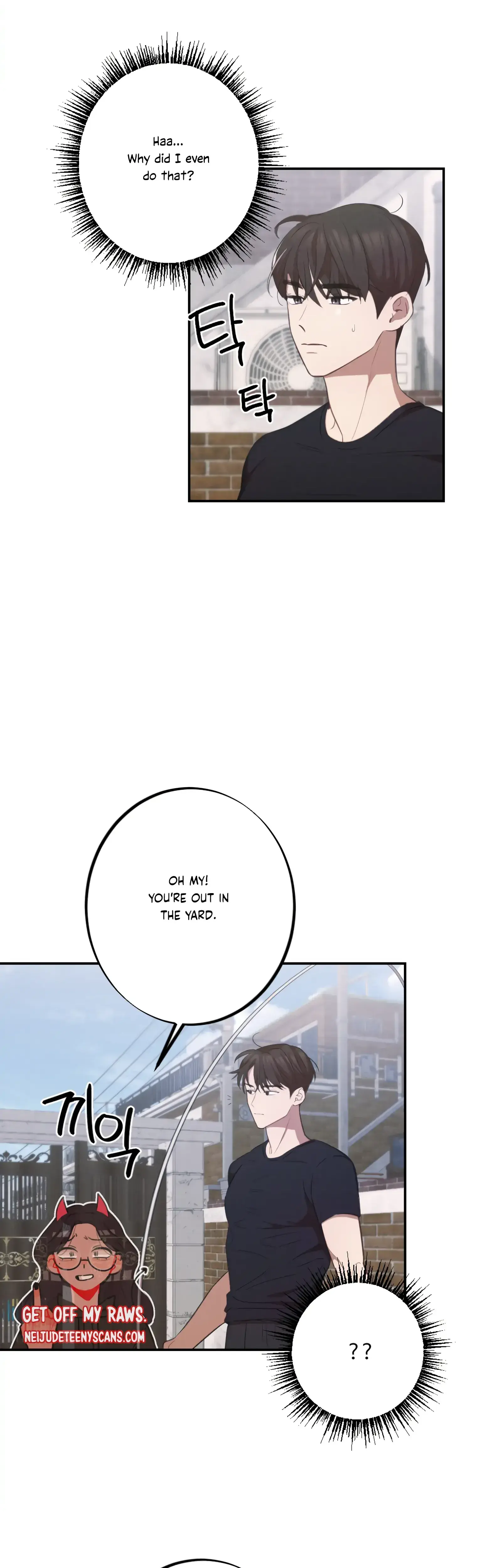 More Intimate Connection Chapter 14 - Page 29