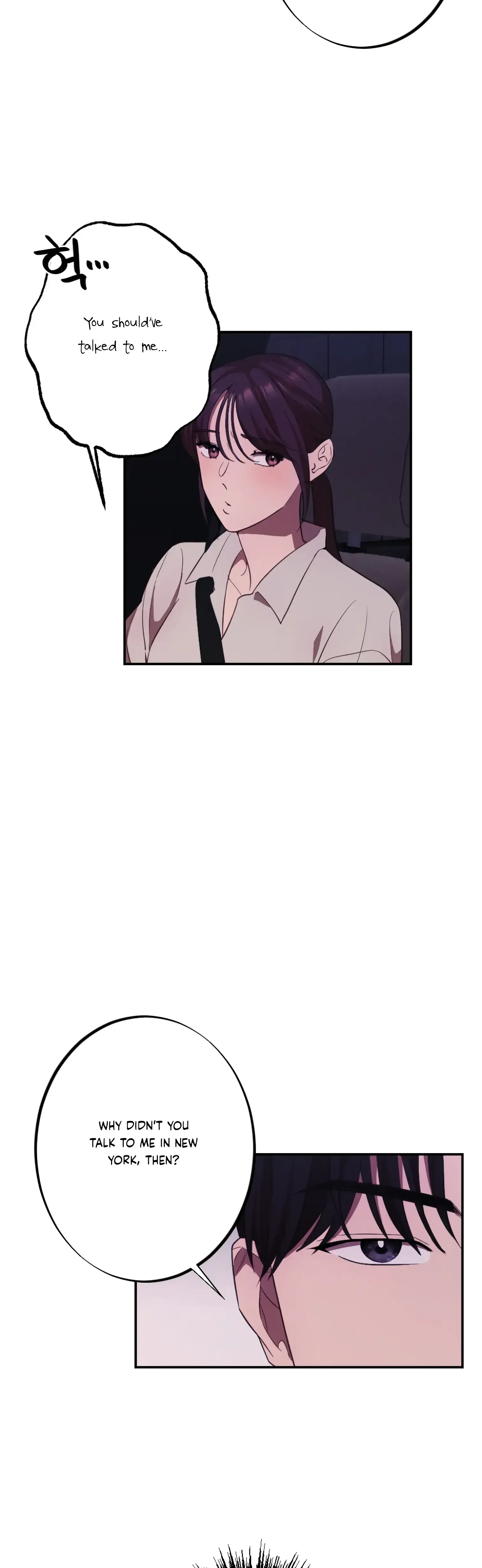 More Intimate Connection Chapter 14 - Page 4