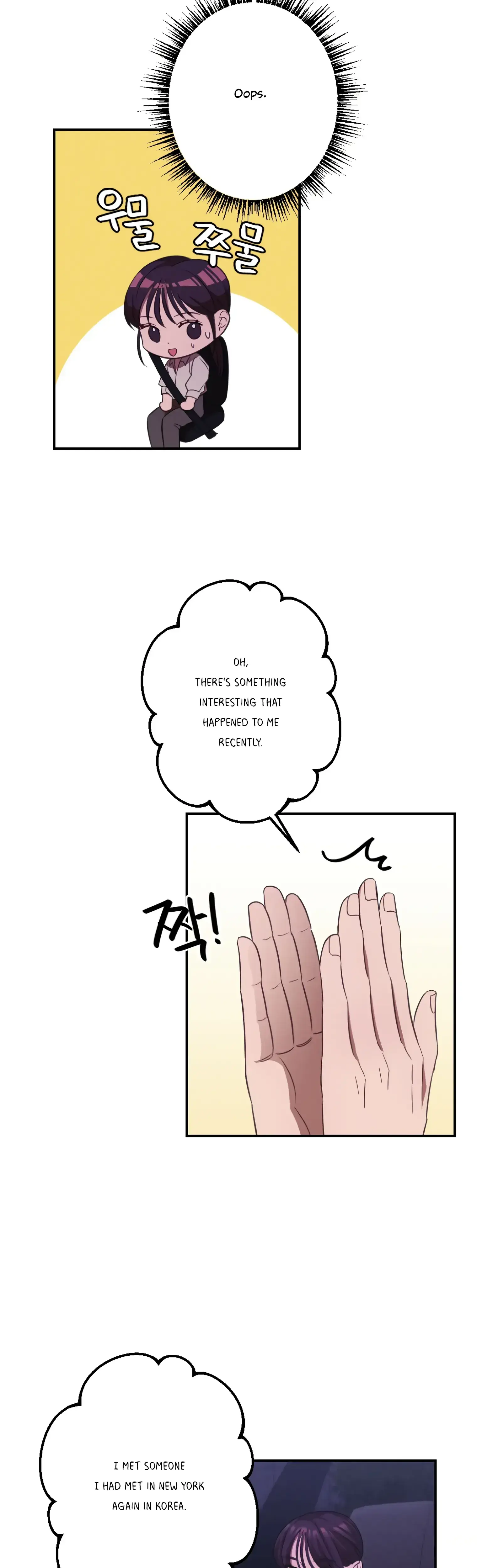 More Intimate Connection Chapter 14 - Page 5
