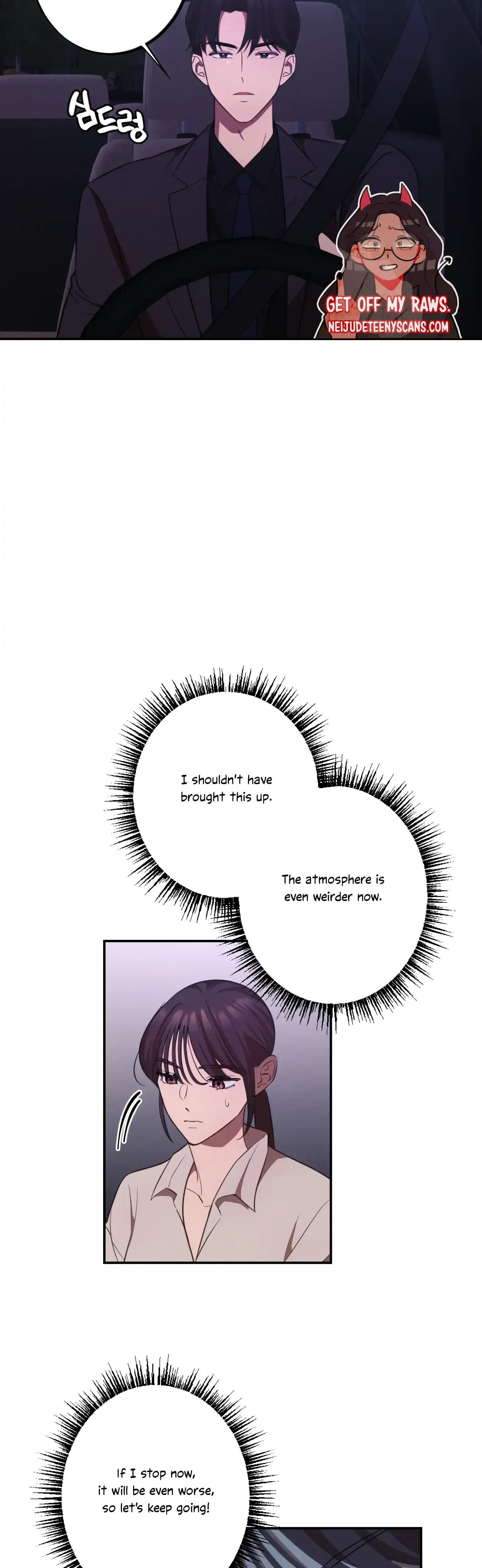More Intimate Connection Chapter 14 - Page 8