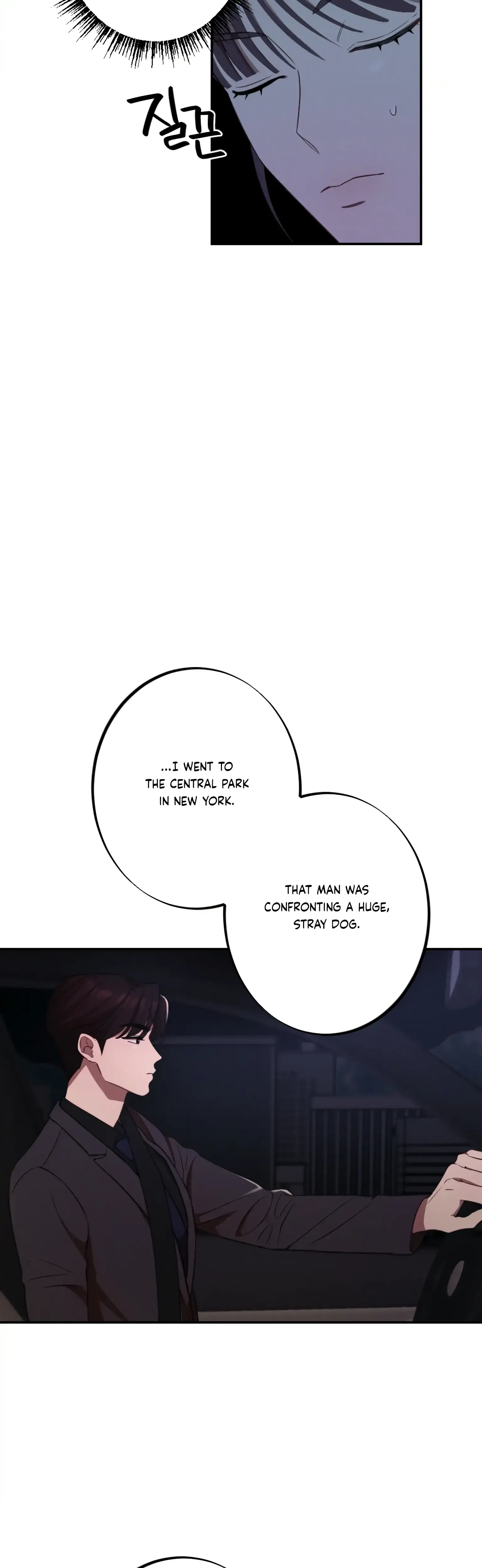 More Intimate Connection Chapter 14 - Page 9