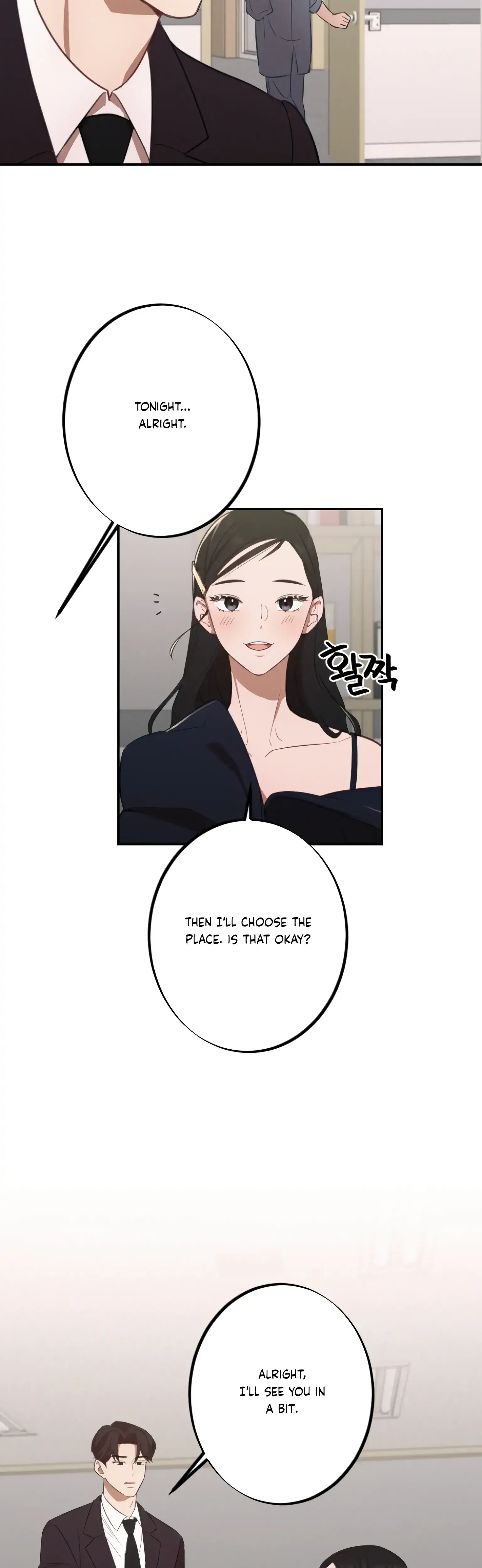 More Intimate Connection Chapter 15 - Page 13