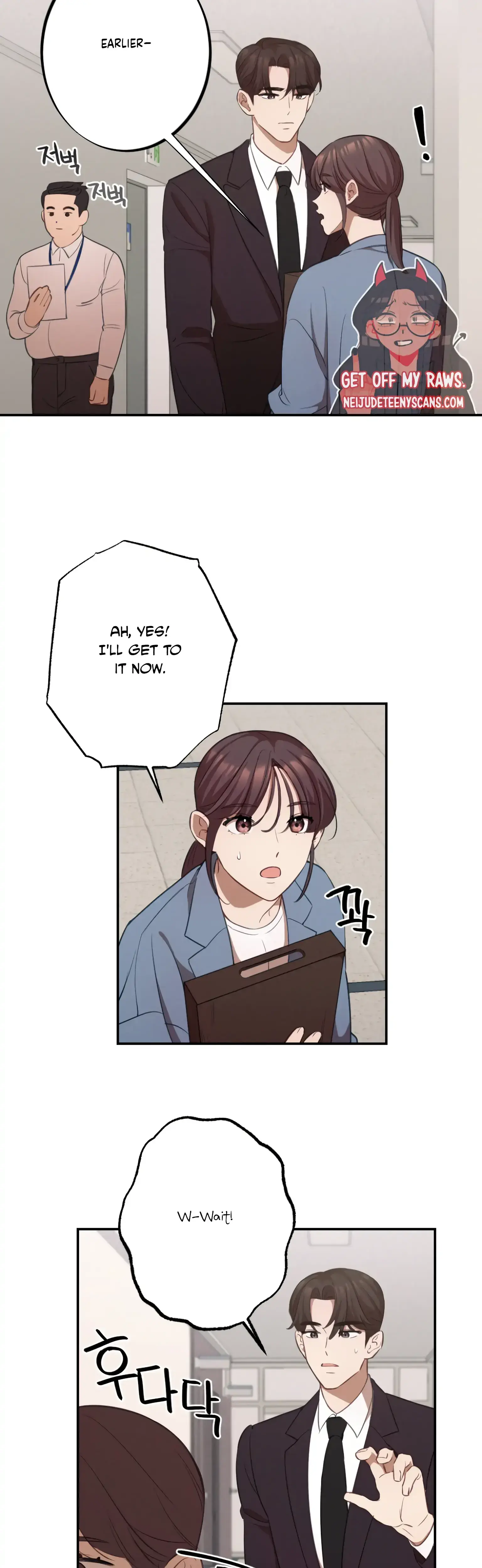 More Intimate Connection Chapter 15 - Page 17
