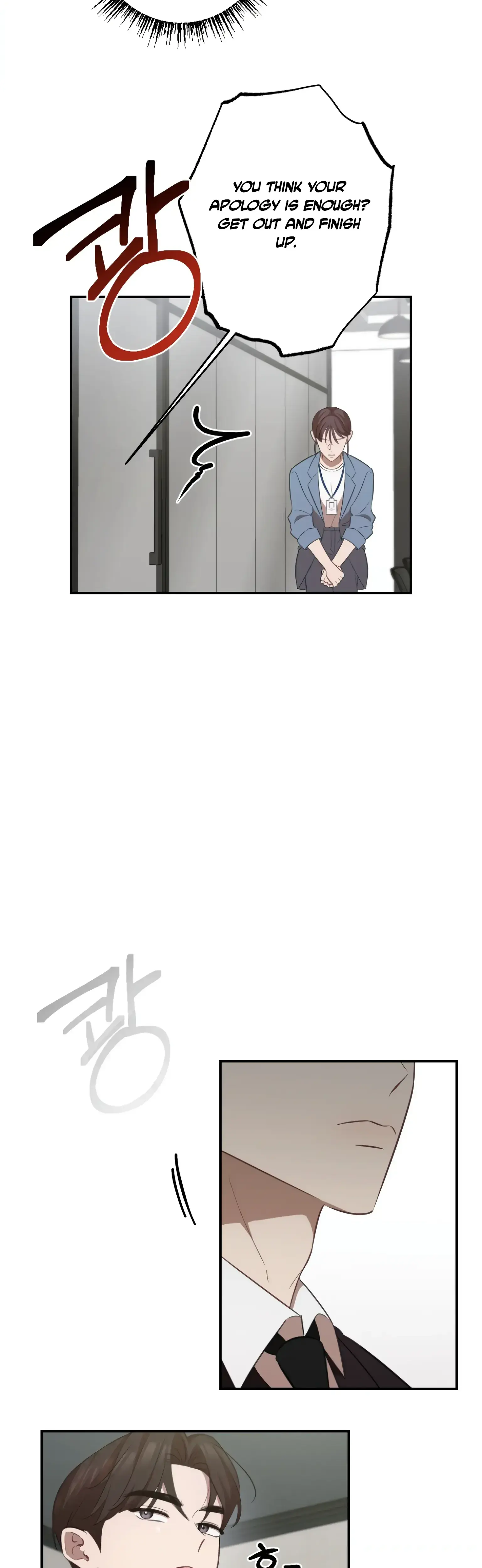More Intimate Connection Chapter 15 - Page 29