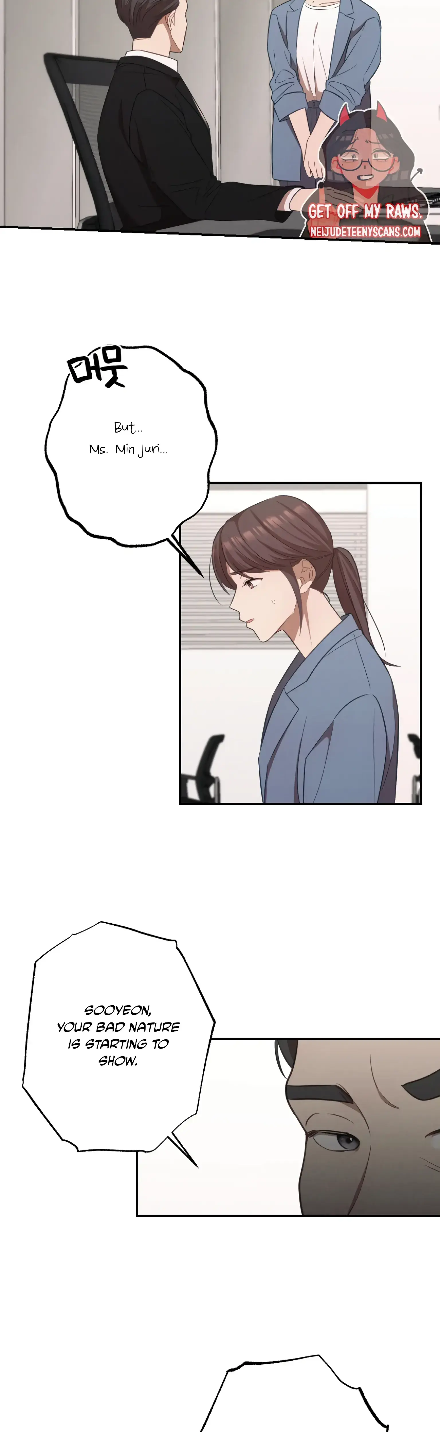 More Intimate Connection Chapter 15 - Page 4