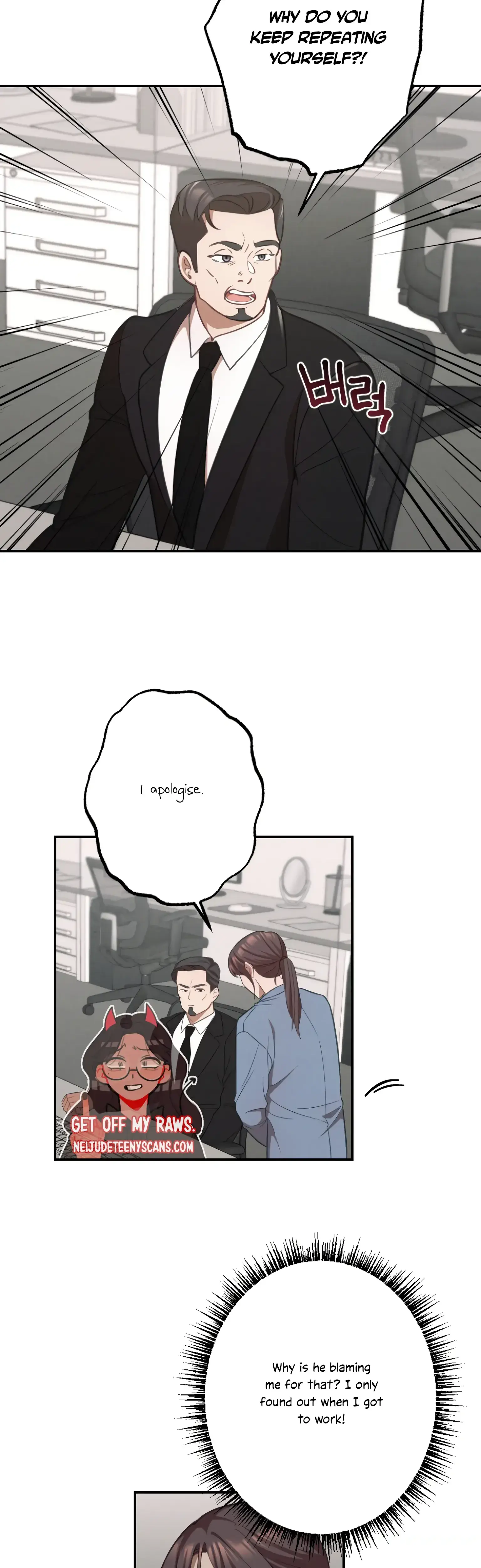 More Intimate Connection Chapter 15 - Page 5