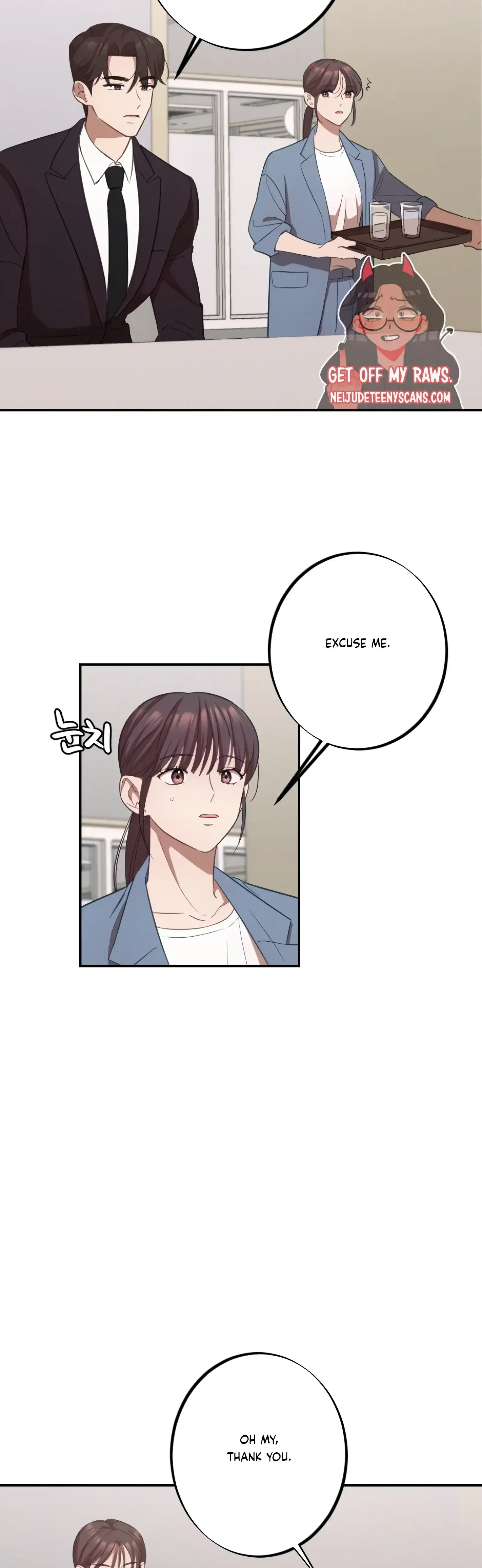More Intimate Connection Chapter 15 - Page 8