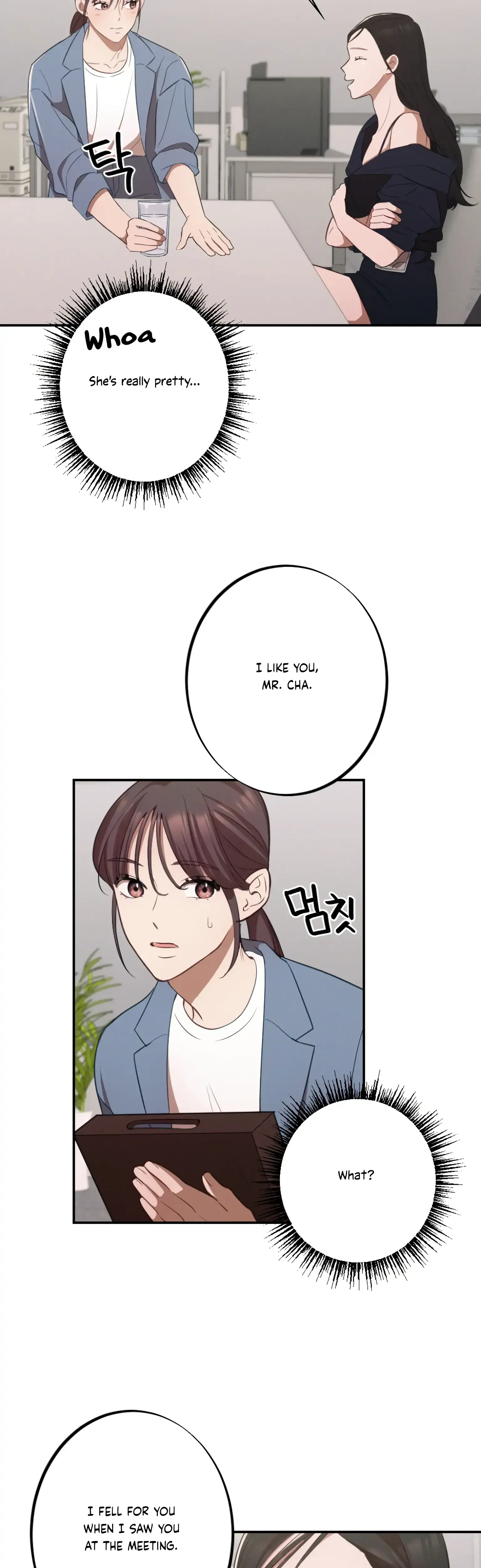 More Intimate Connection Chapter 15 - Page 9