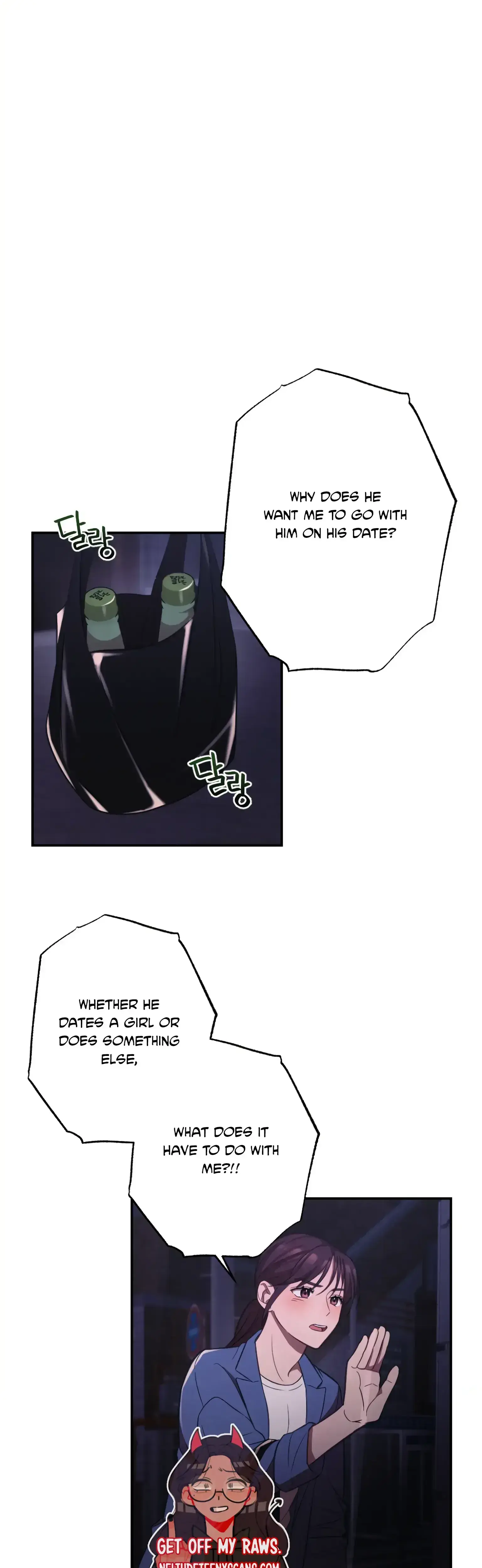 More Intimate Connection Chapter 16 - Page 1