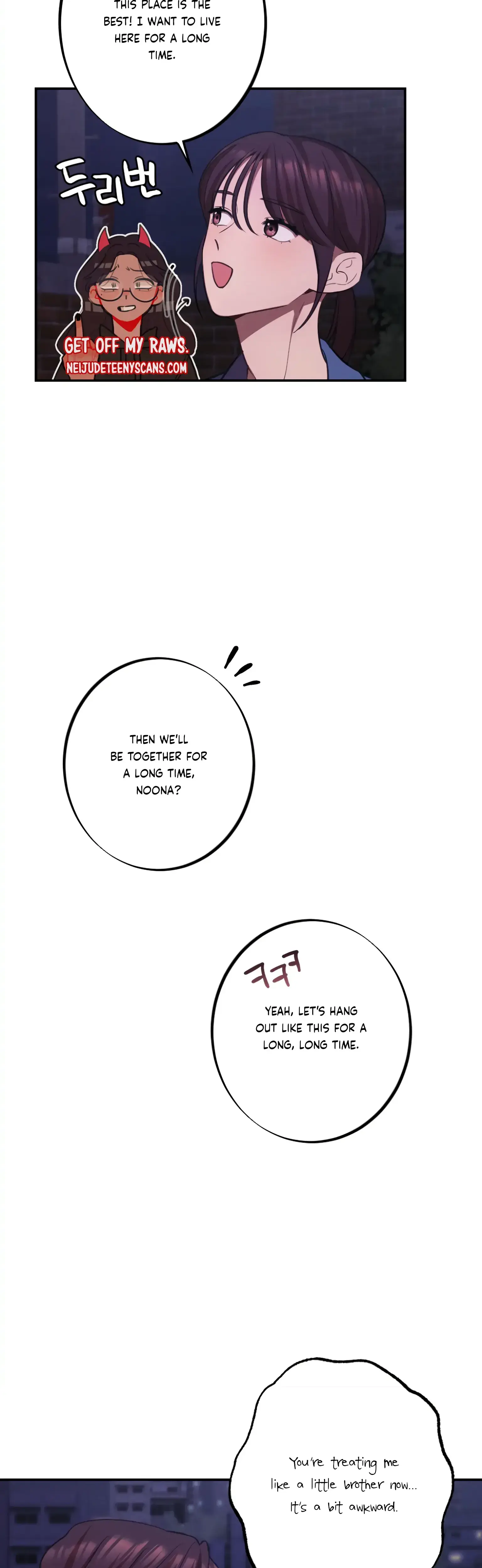 More Intimate Connection Chapter 16 - Page 11