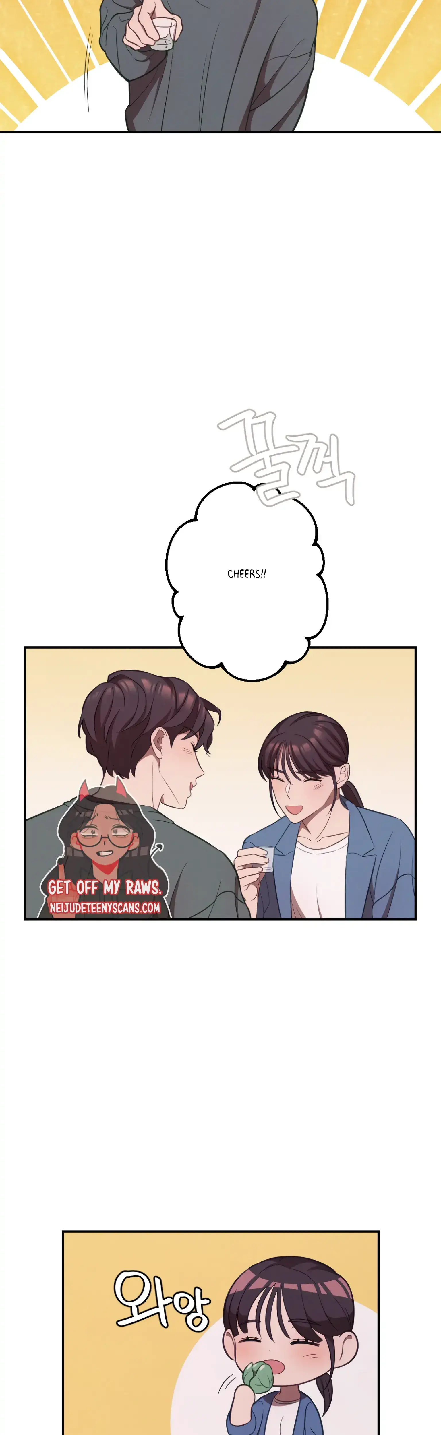 More Intimate Connection Chapter 16 - Page 17