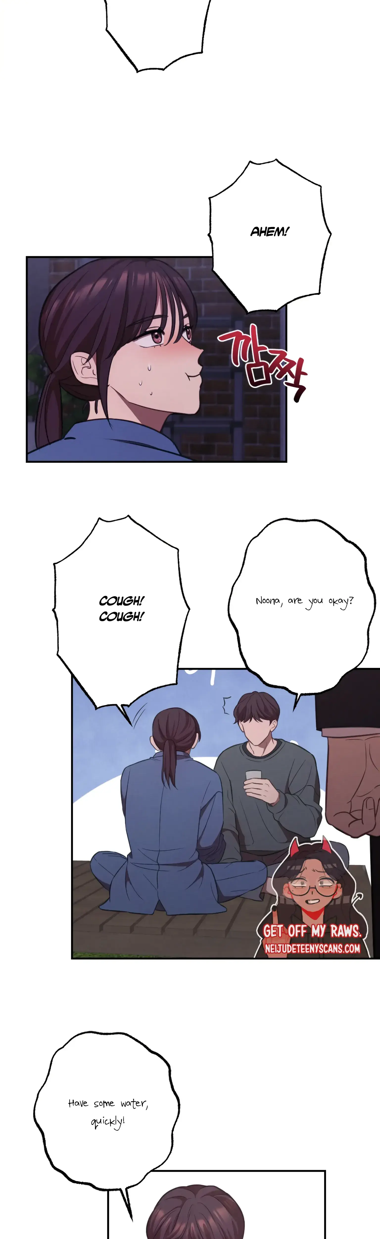 More Intimate Connection Chapter 16 - Page 19