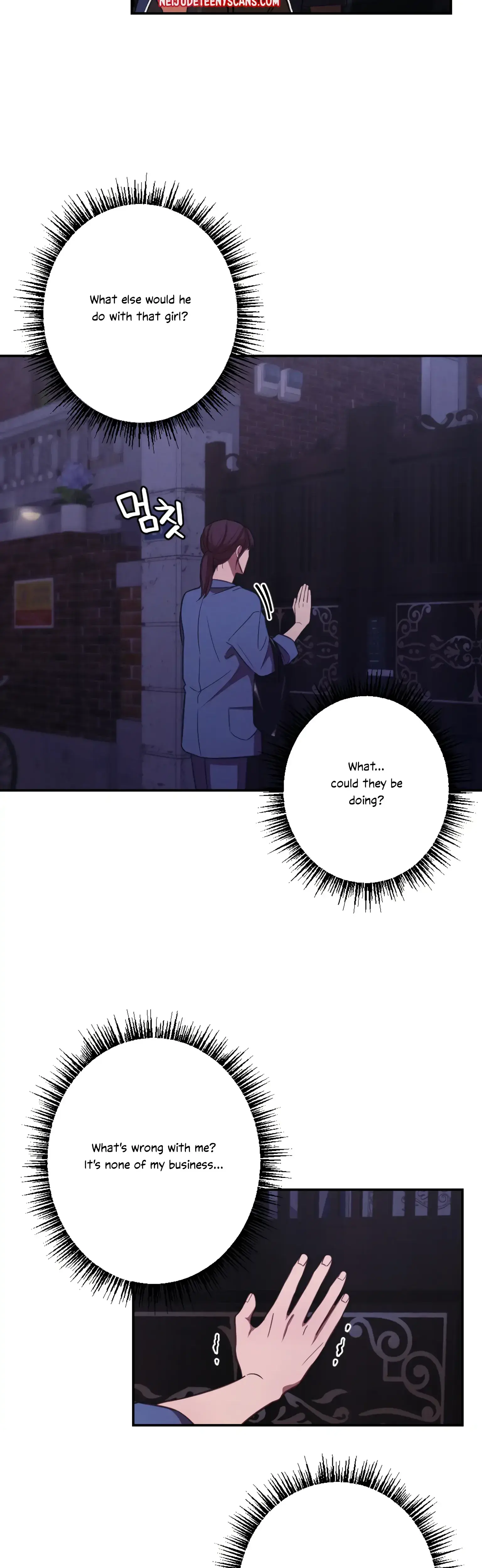 More Intimate Connection Chapter 16 - Page 2