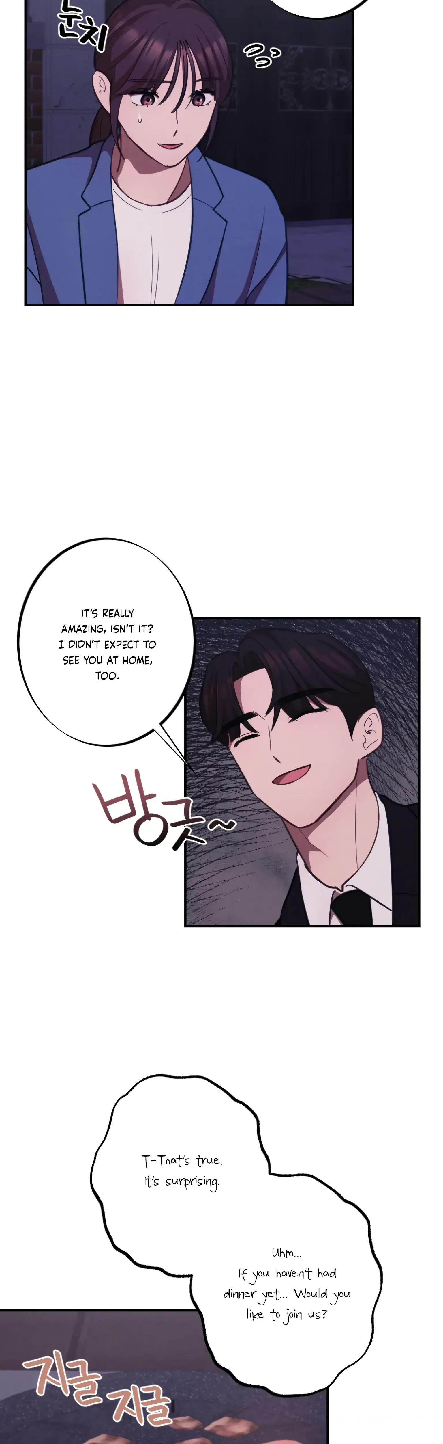 More Intimate Connection Chapter 16 - Page 25