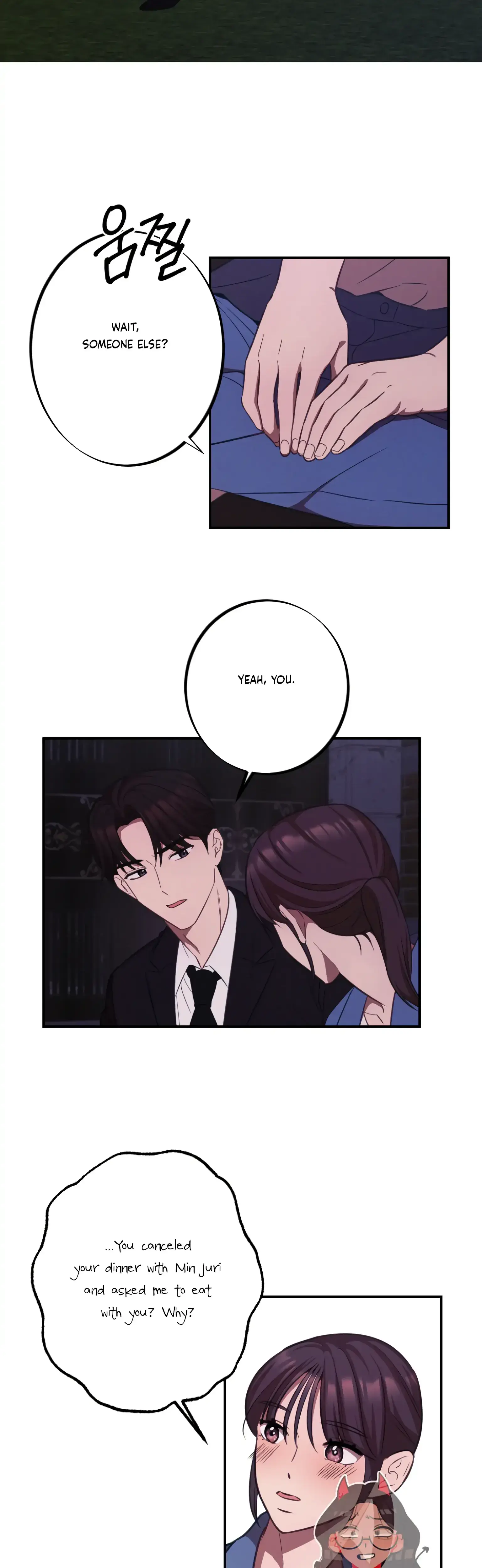 More Intimate Connection Chapter 16 - Page 30