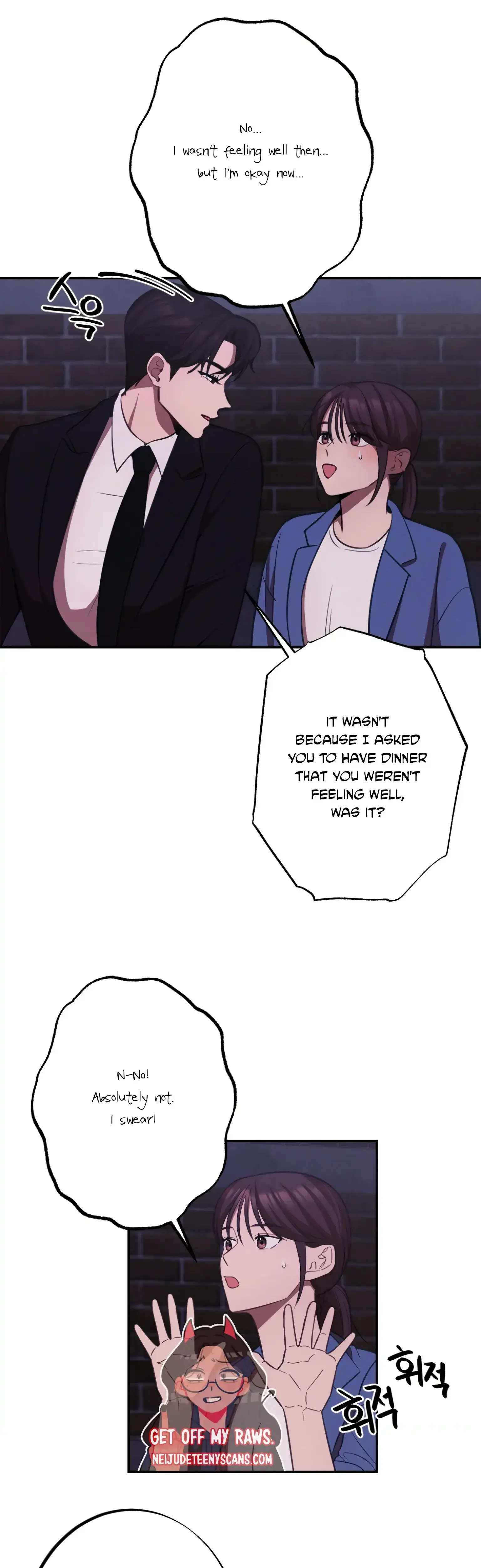 More Intimate Connection Chapter 16 - Page 32