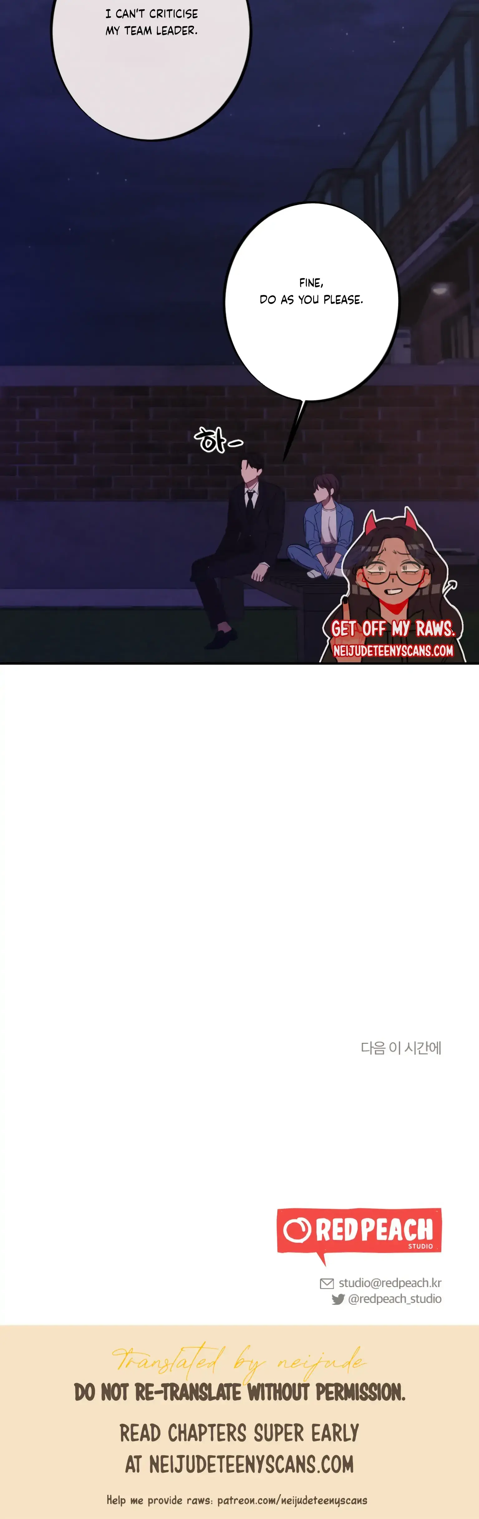 More Intimate Connection Chapter 16 - Page 37