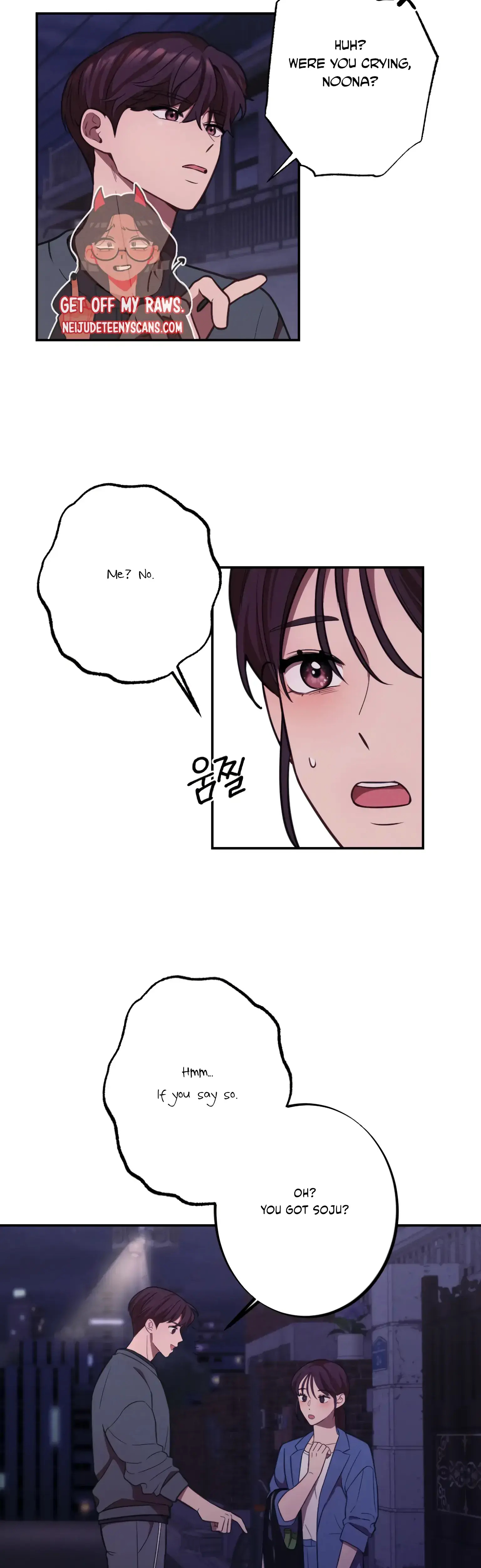 More Intimate Connection Chapter 16 - Page 6