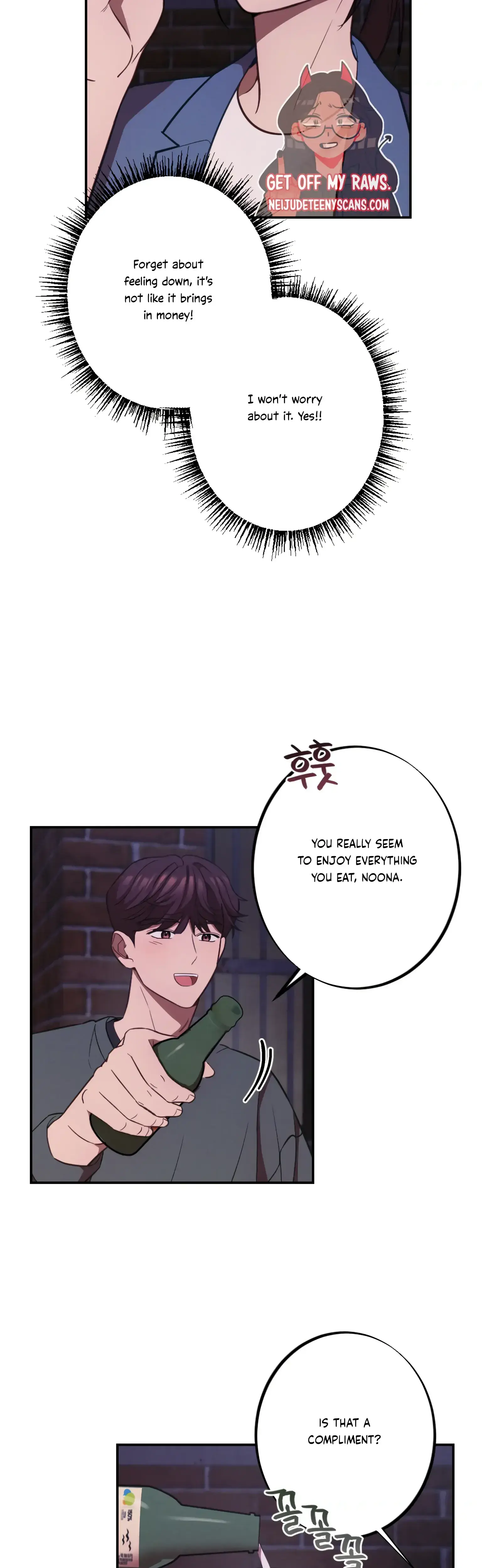 More Intimate Connection Chapter 16 - Page 9