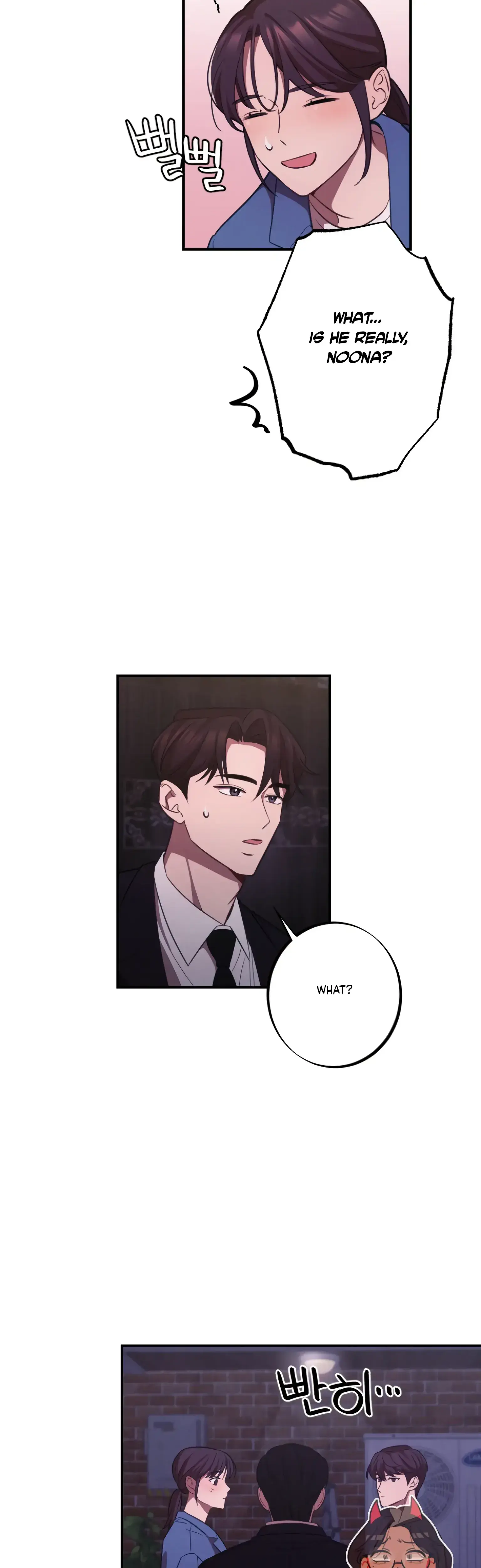 More Intimate Connection Chapter 17 - Page 12