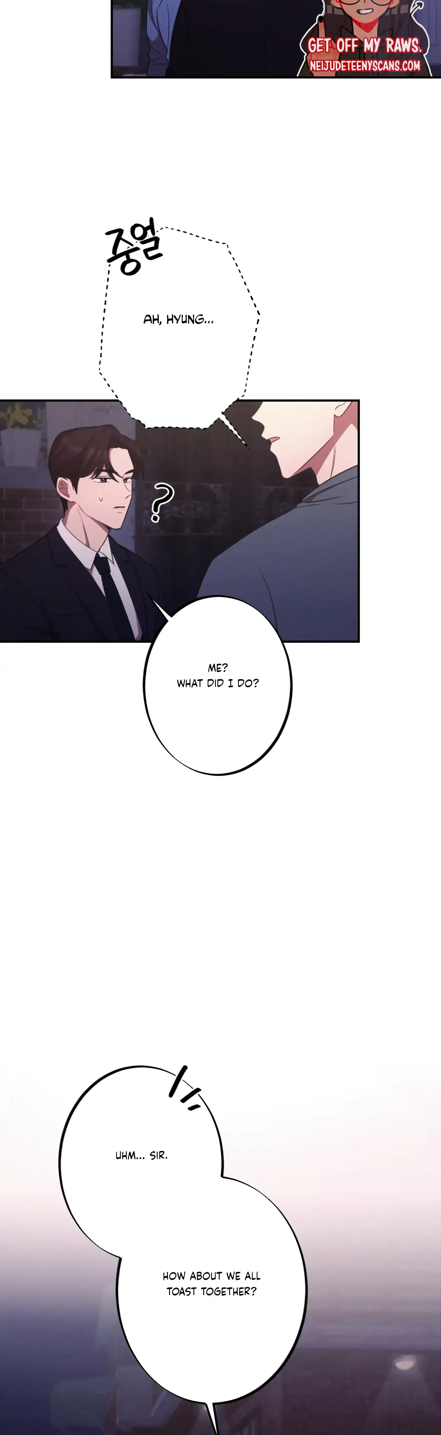 More Intimate Connection Chapter 17 - Page 13