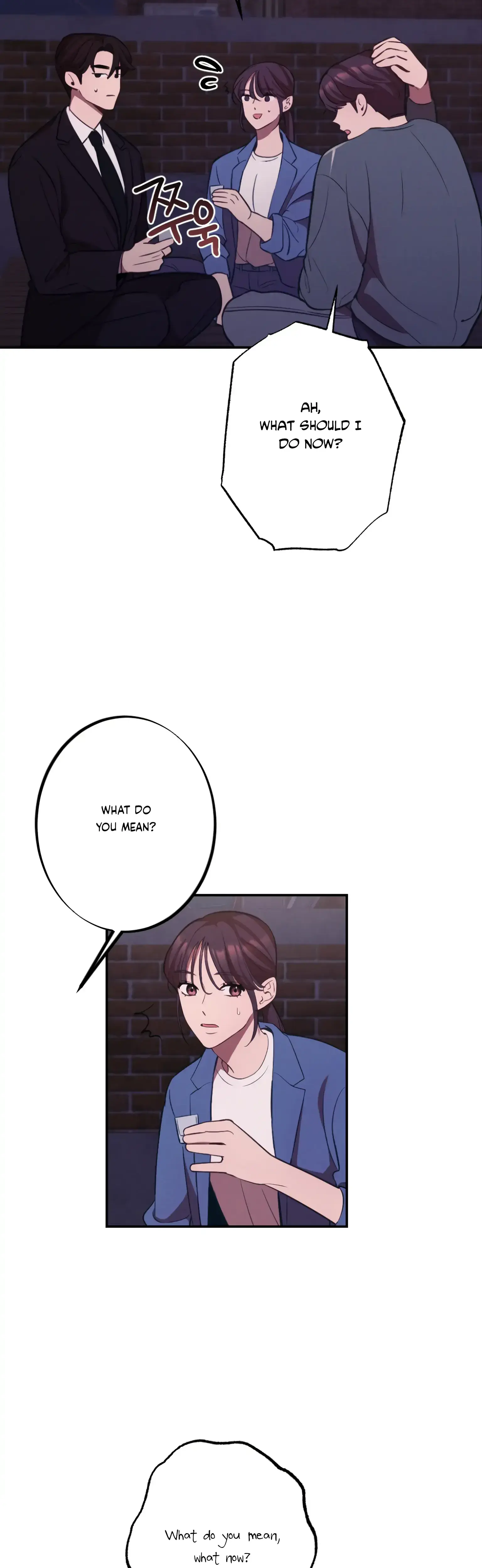 More Intimate Connection Chapter 17 - Page 14