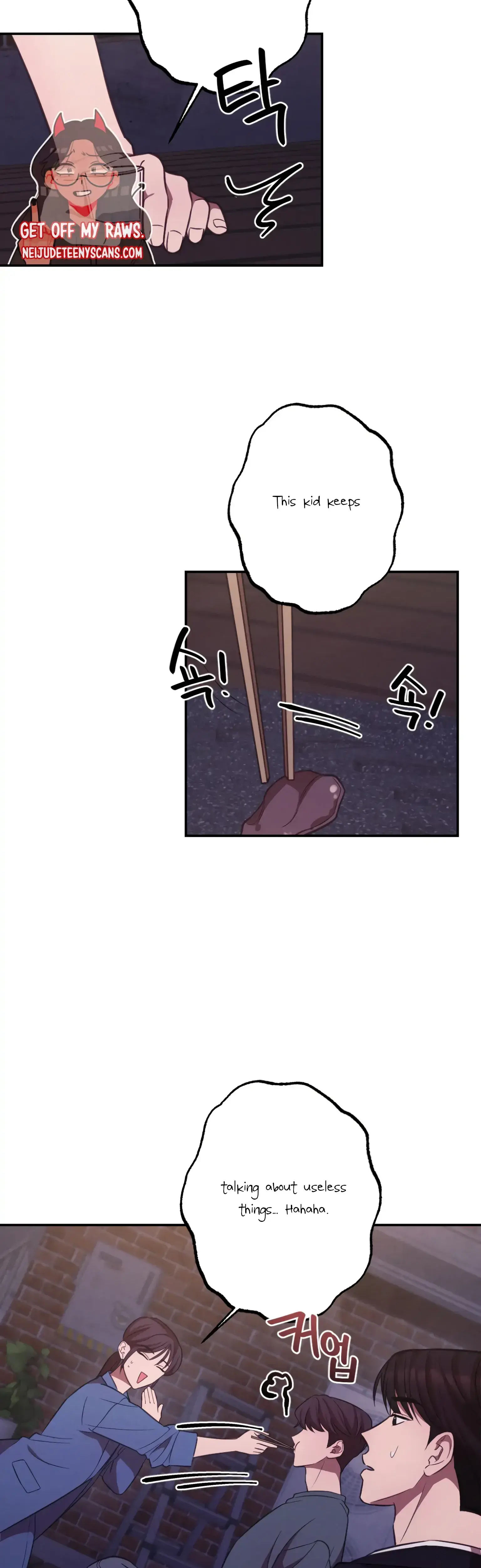 More Intimate Connection Chapter 17 - Page 15