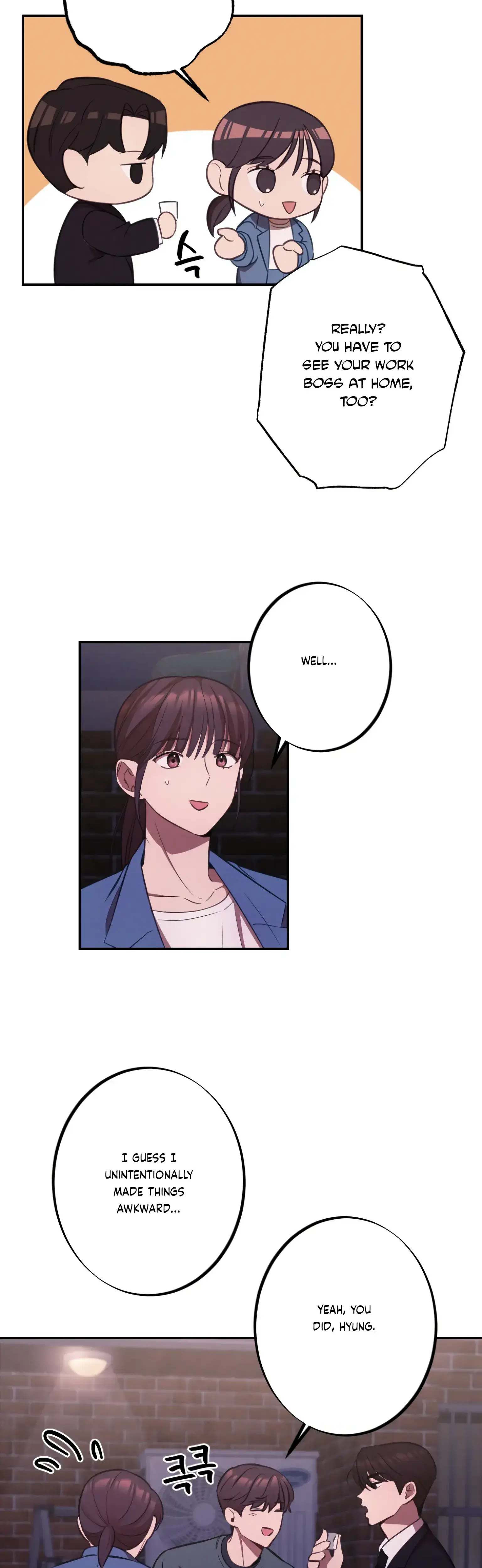 More Intimate Connection Chapter 17 - Page 2