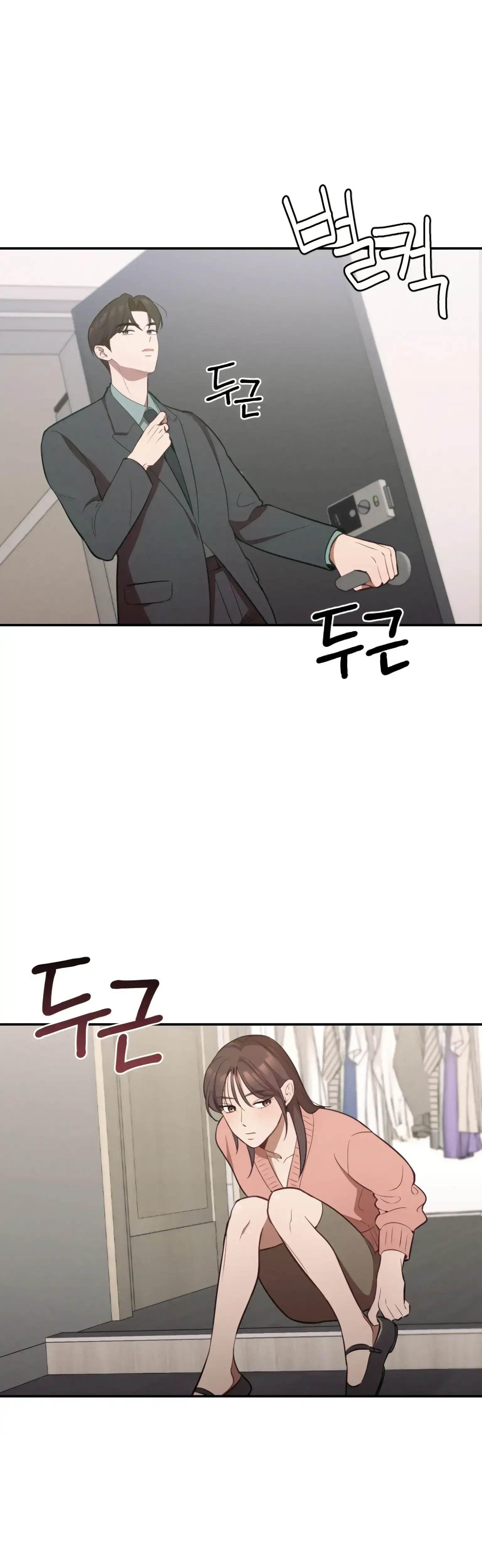 More Intimate Connection Chapter 17 - Page 22
