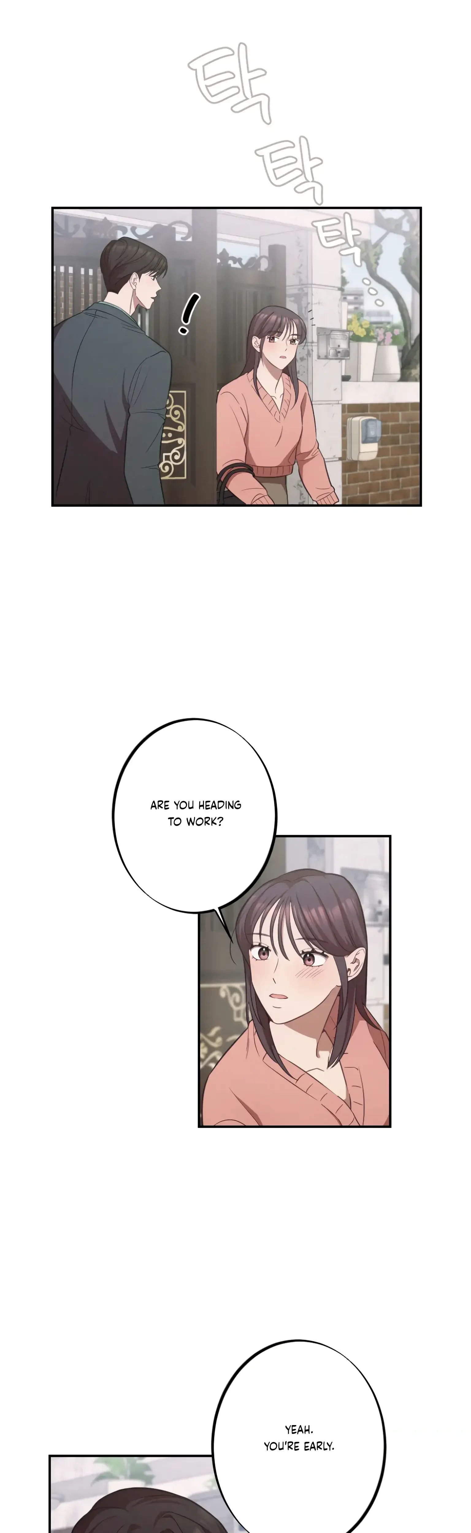 More Intimate Connection Chapter 17 - Page 23
