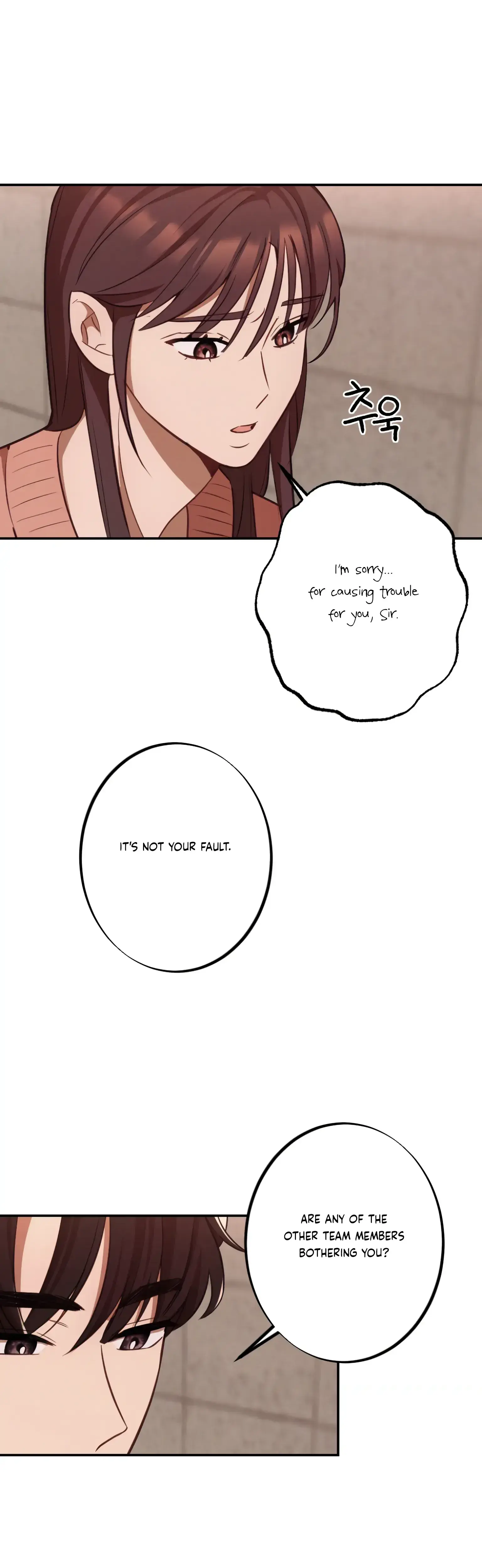 More Intimate Connection Chapter 17 - Page 31