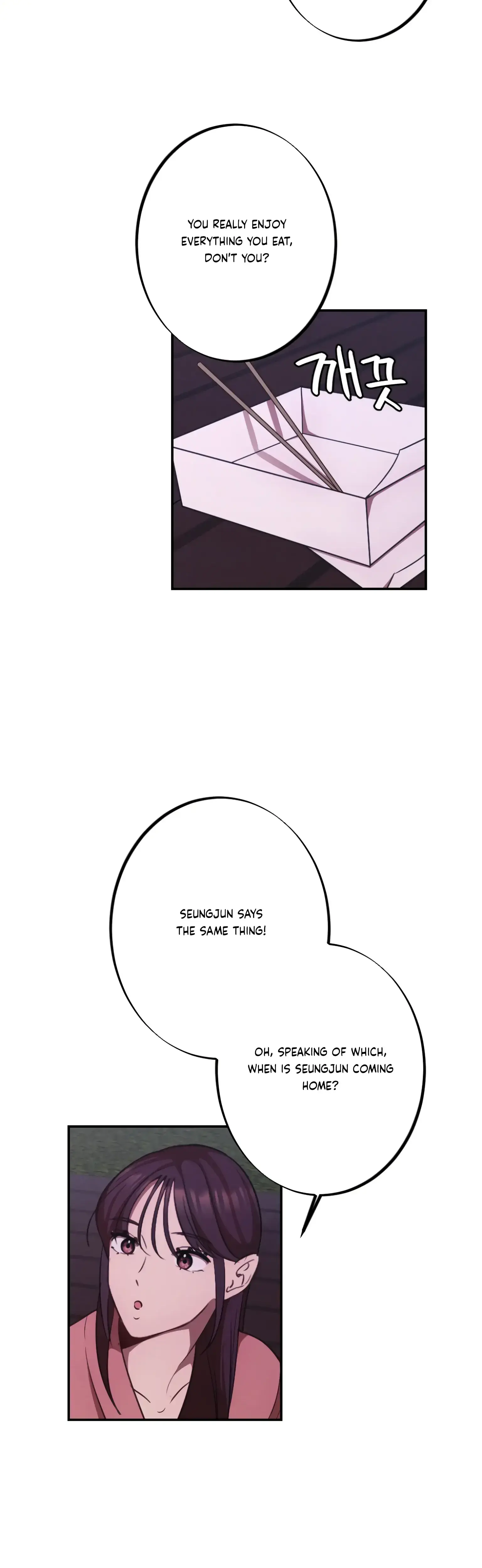 More Intimate Connection Chapter 17 - Page 37