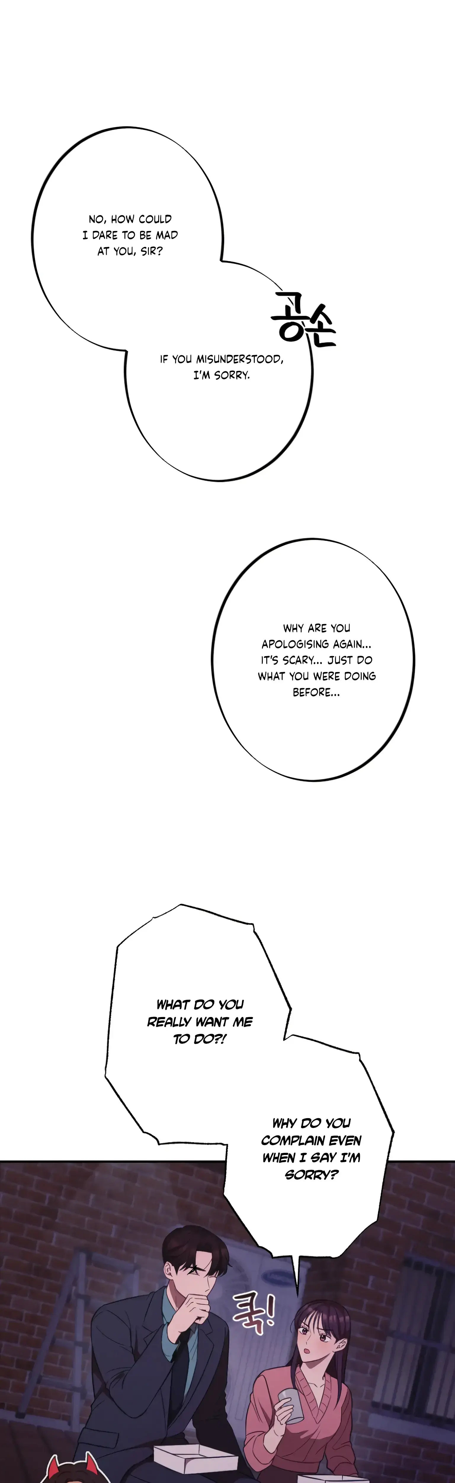 More Intimate Connection Chapter 17 - Page 41