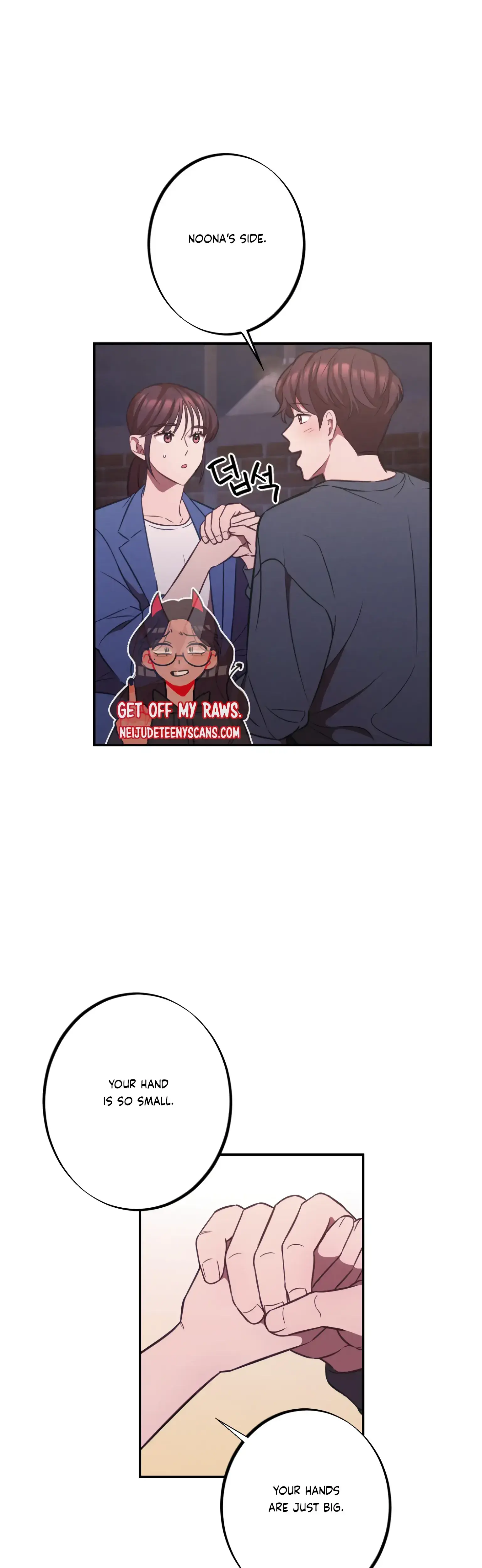 More Intimate Connection Chapter 17 - Page 6