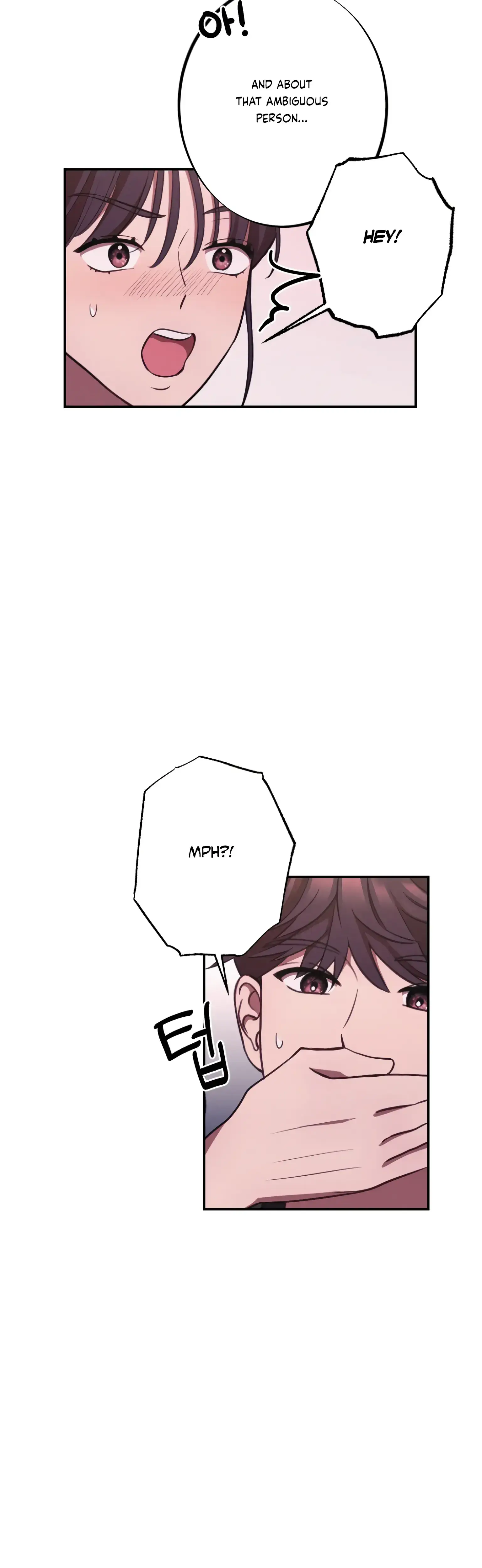 More Intimate Connection Chapter 17 - Page 9