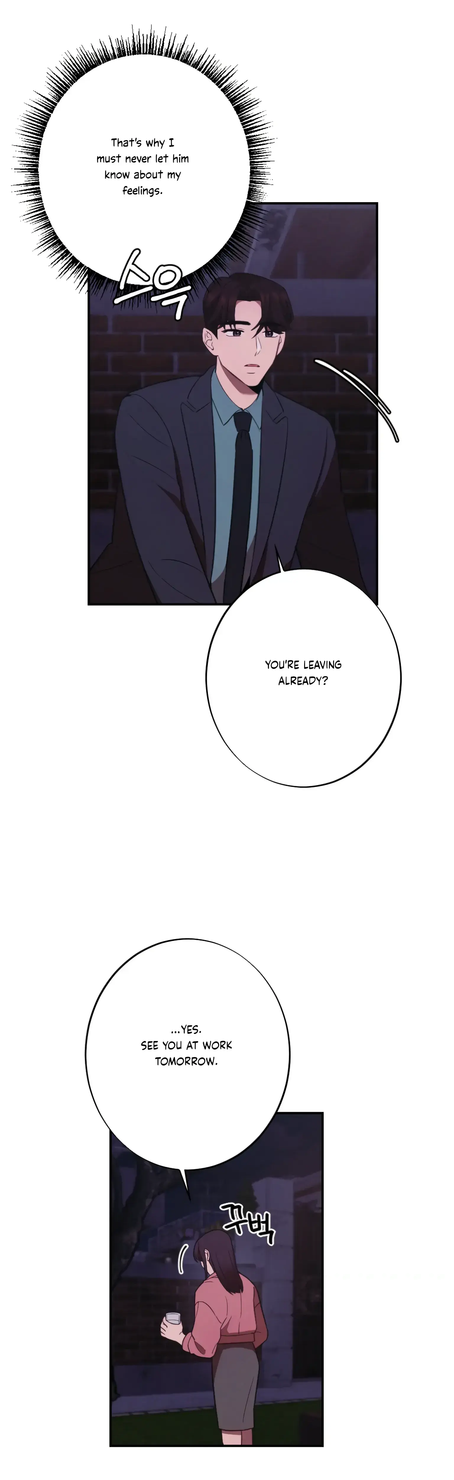 More Intimate Connection Chapter 18 - Page 10