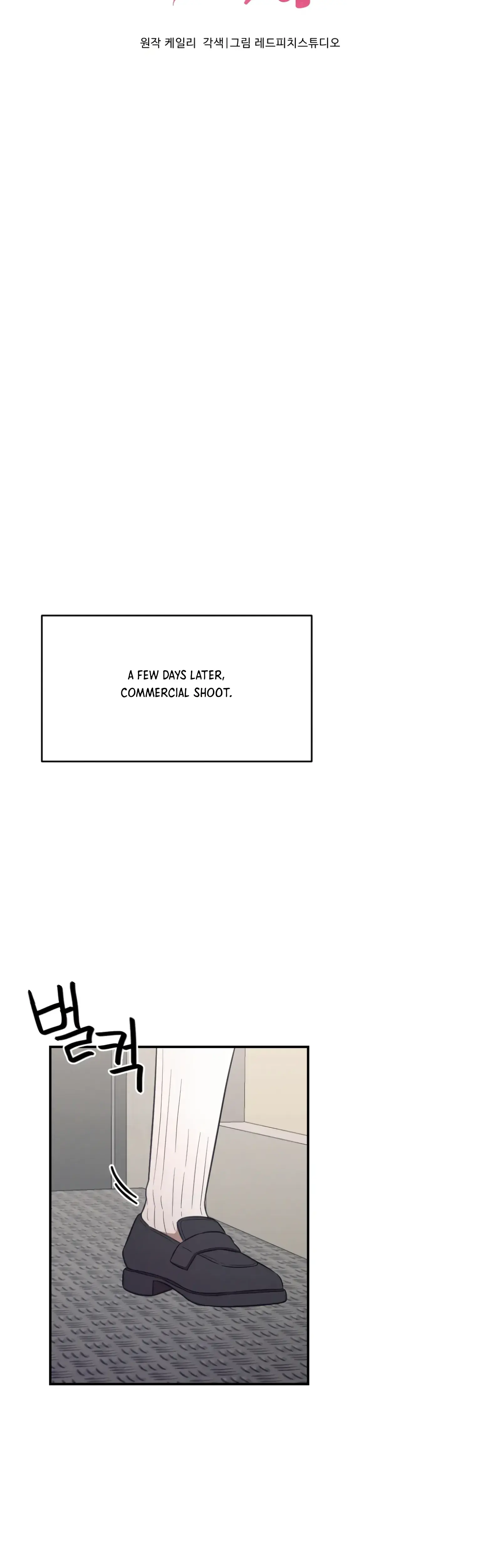 More Intimate Connection Chapter 18 - Page 14