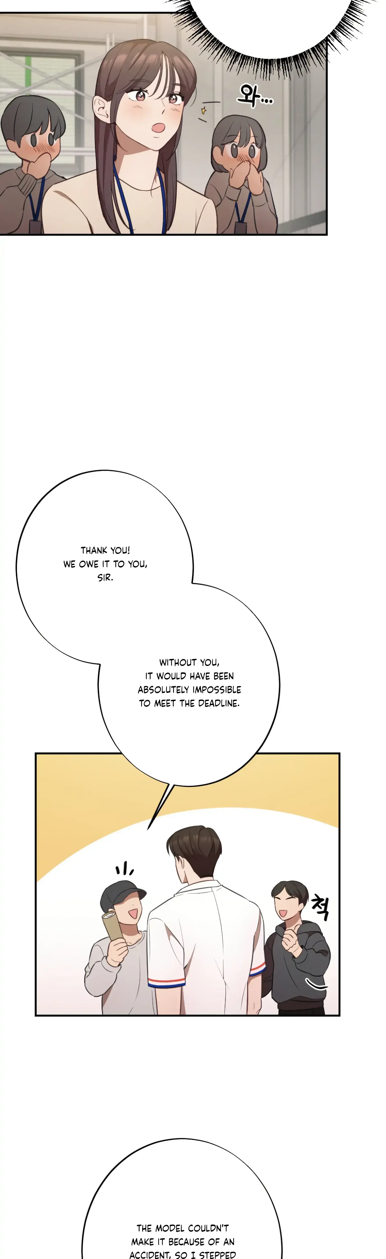 More Intimate Connection Chapter 18 - Page 16